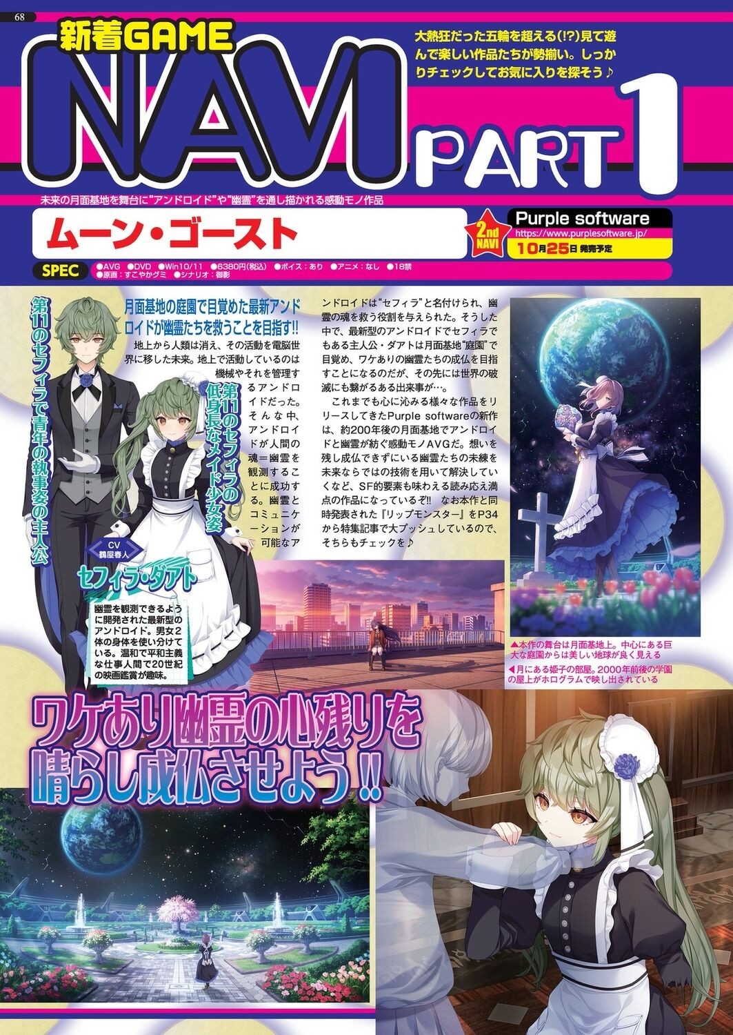Page 66