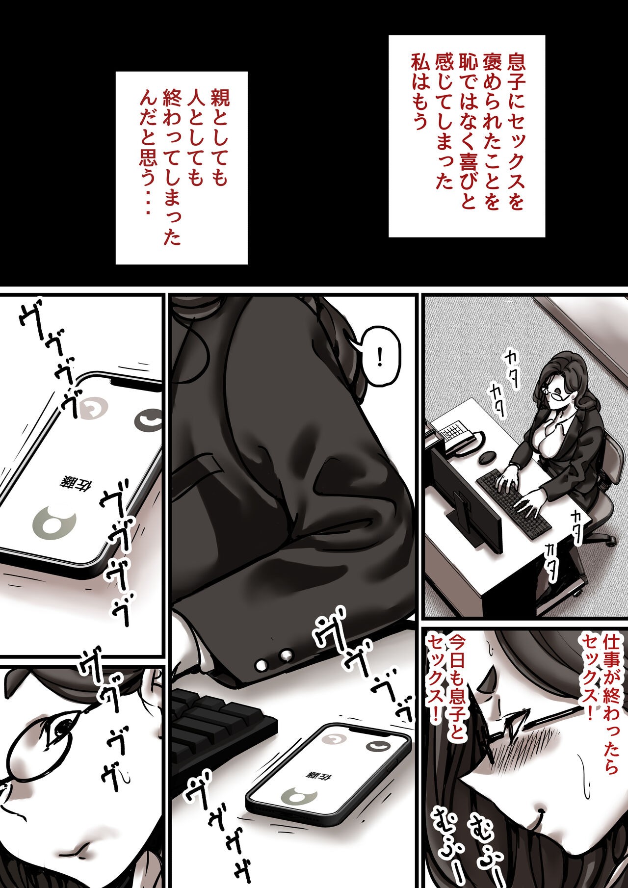 Page 55