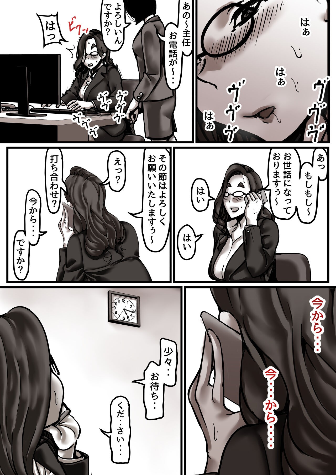 Page 58