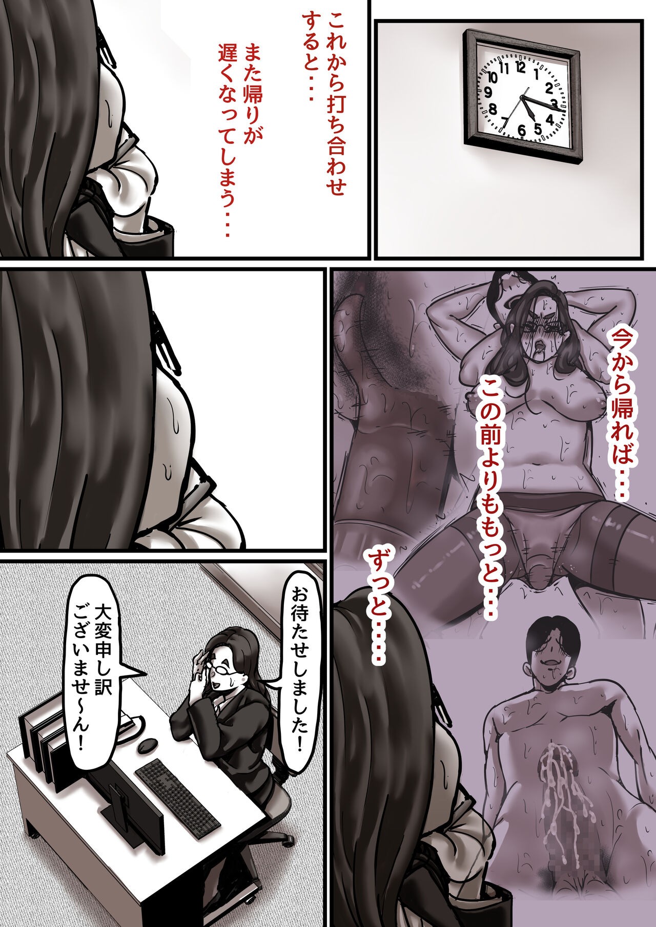 Page 59