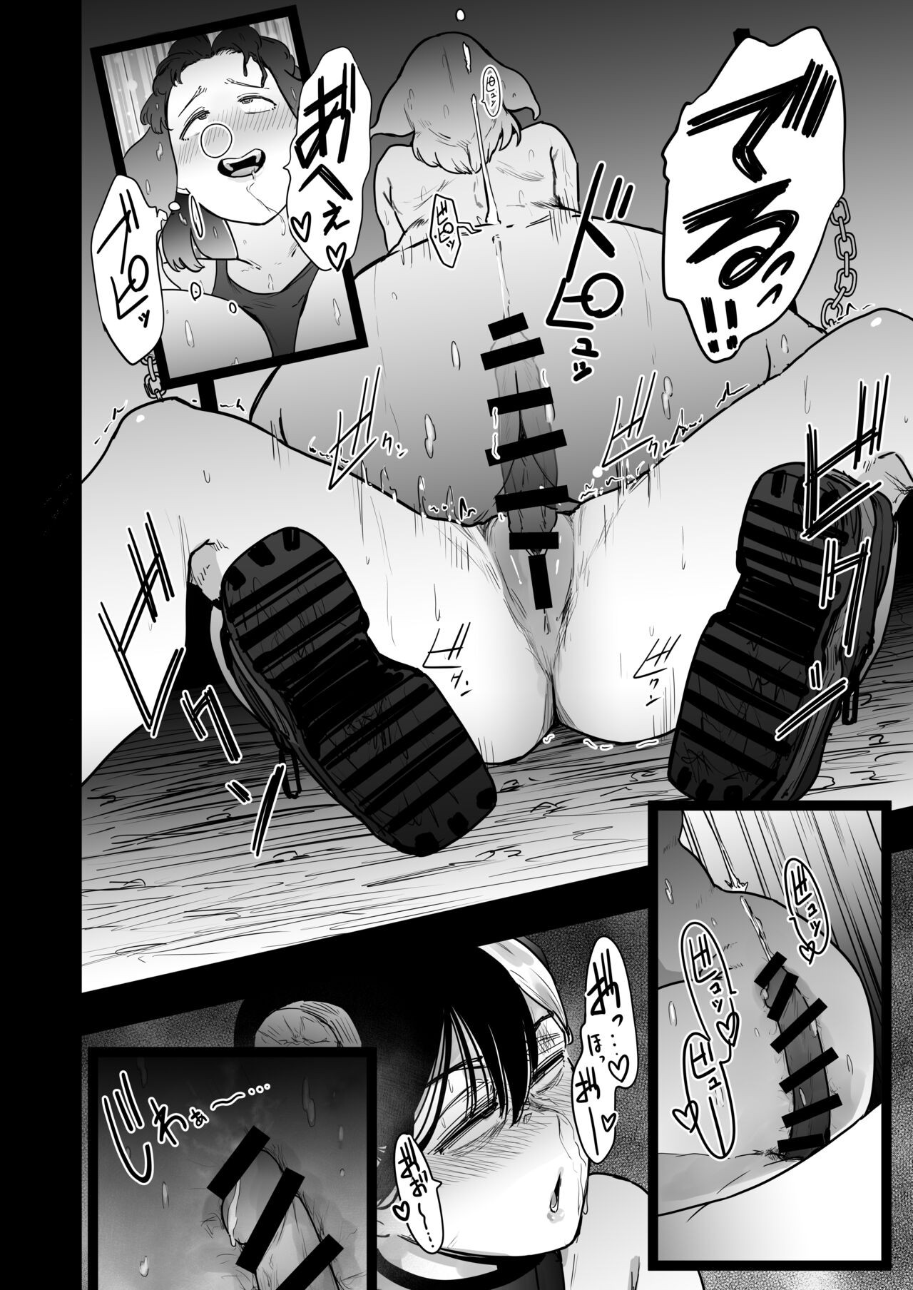 Page 86