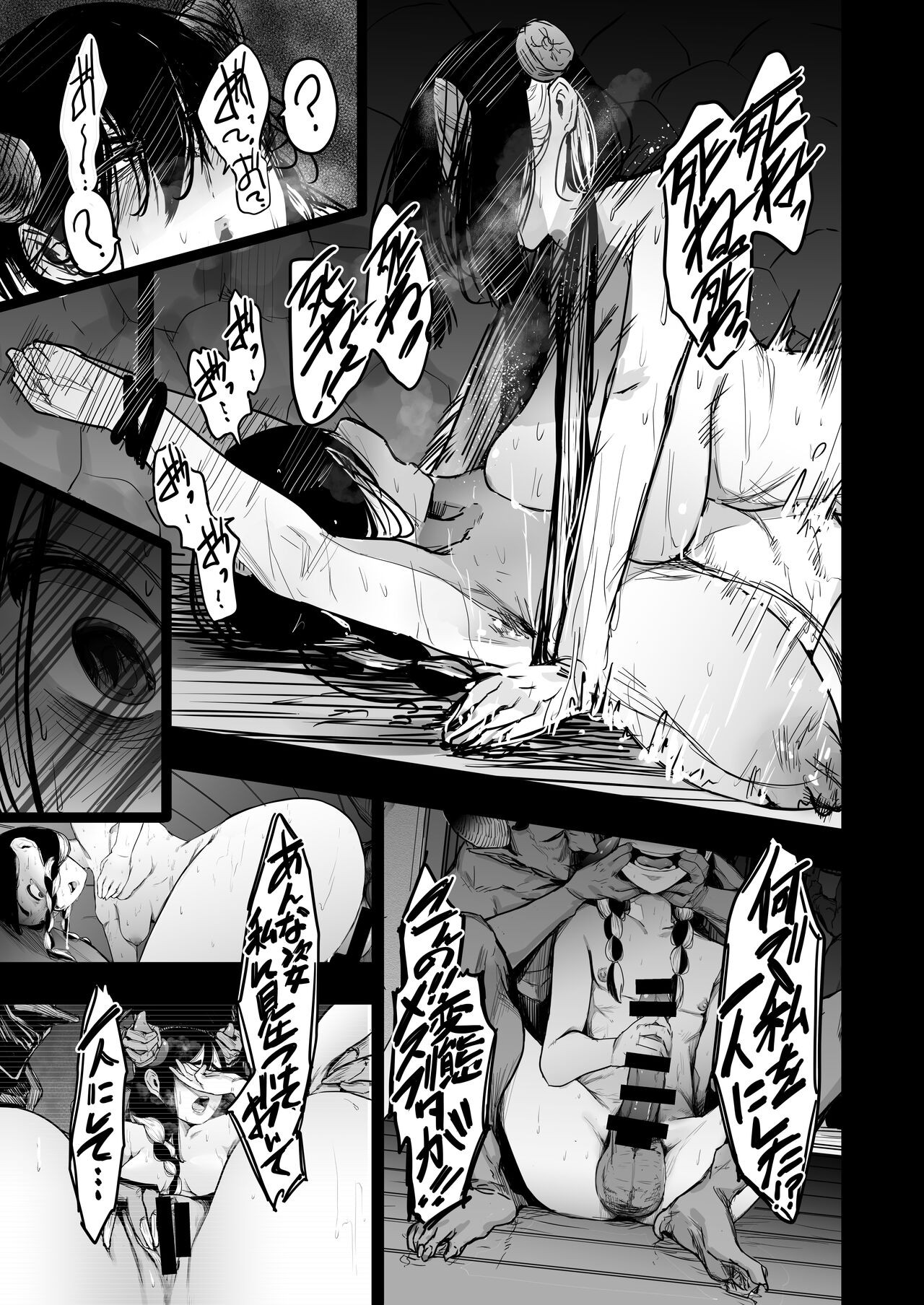 Page 97
