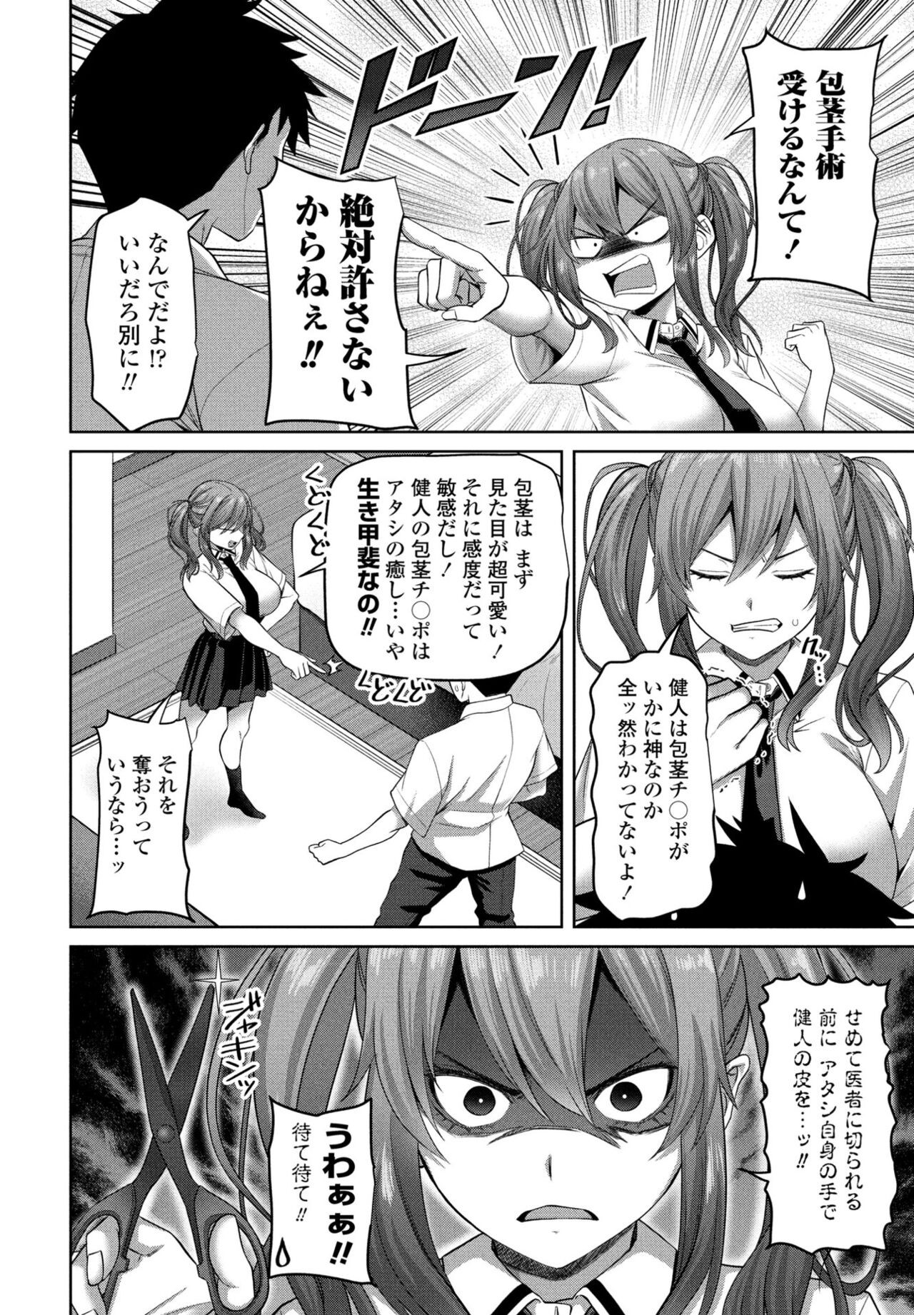 Page 126
