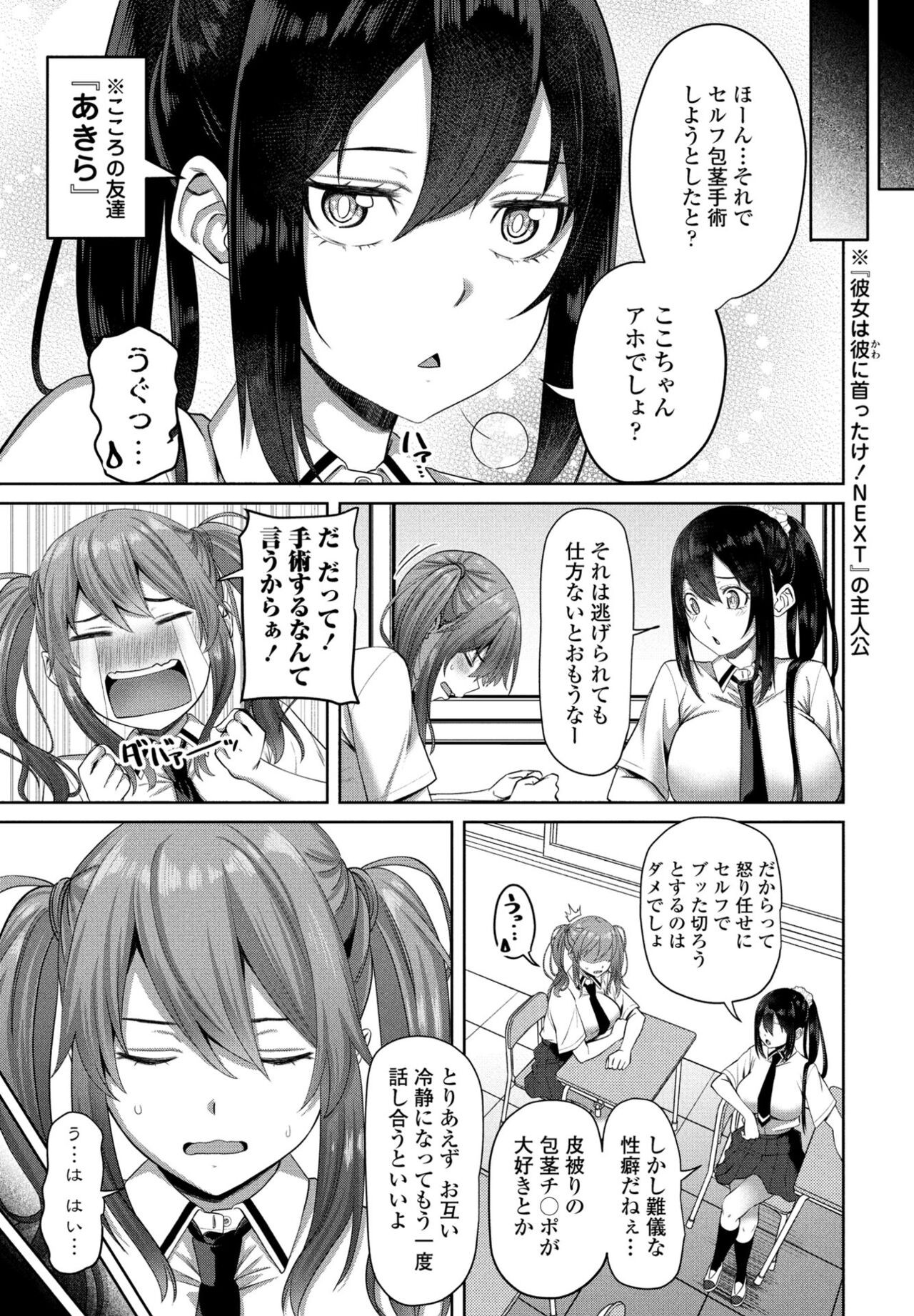 Page 127