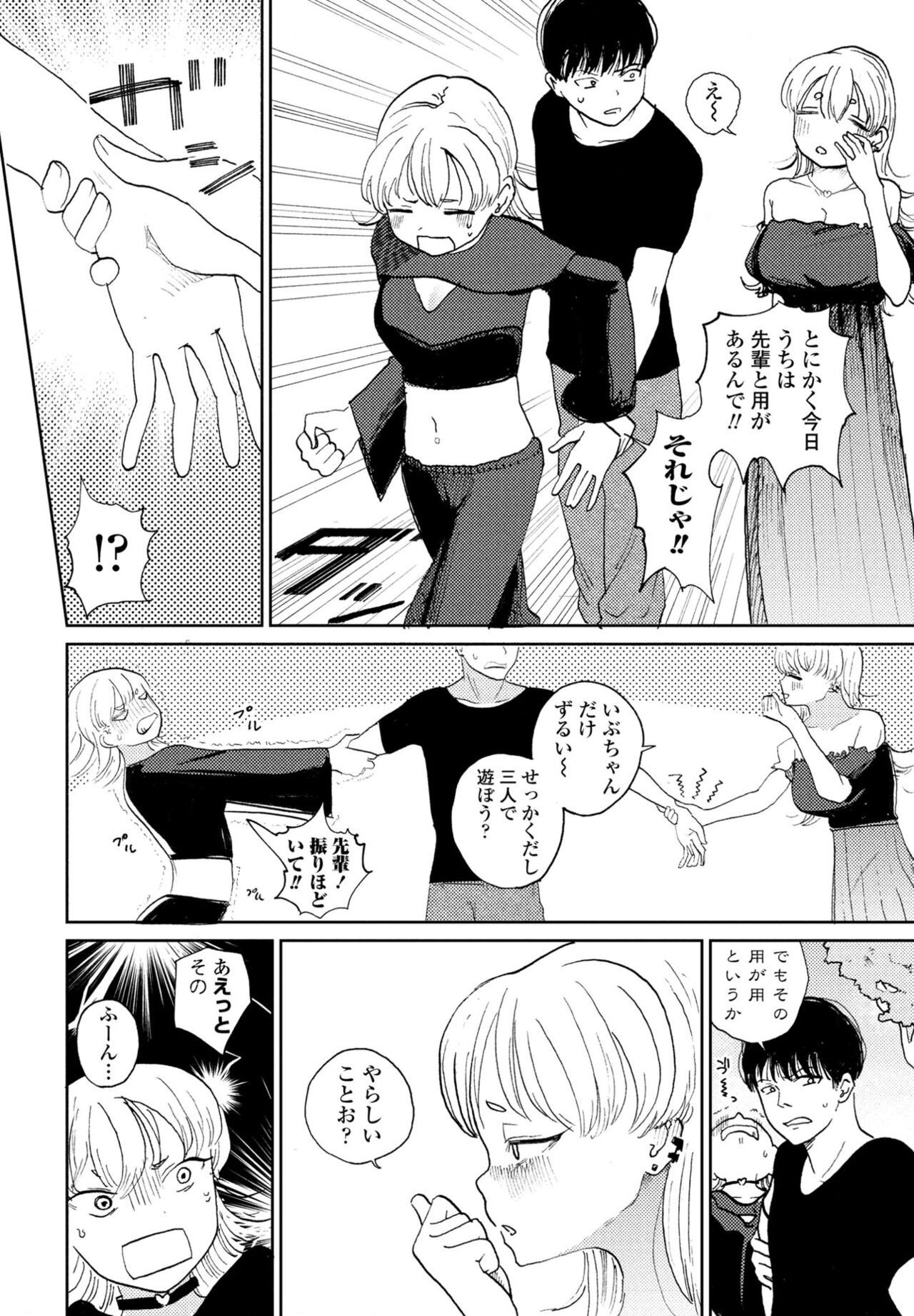 Page 148