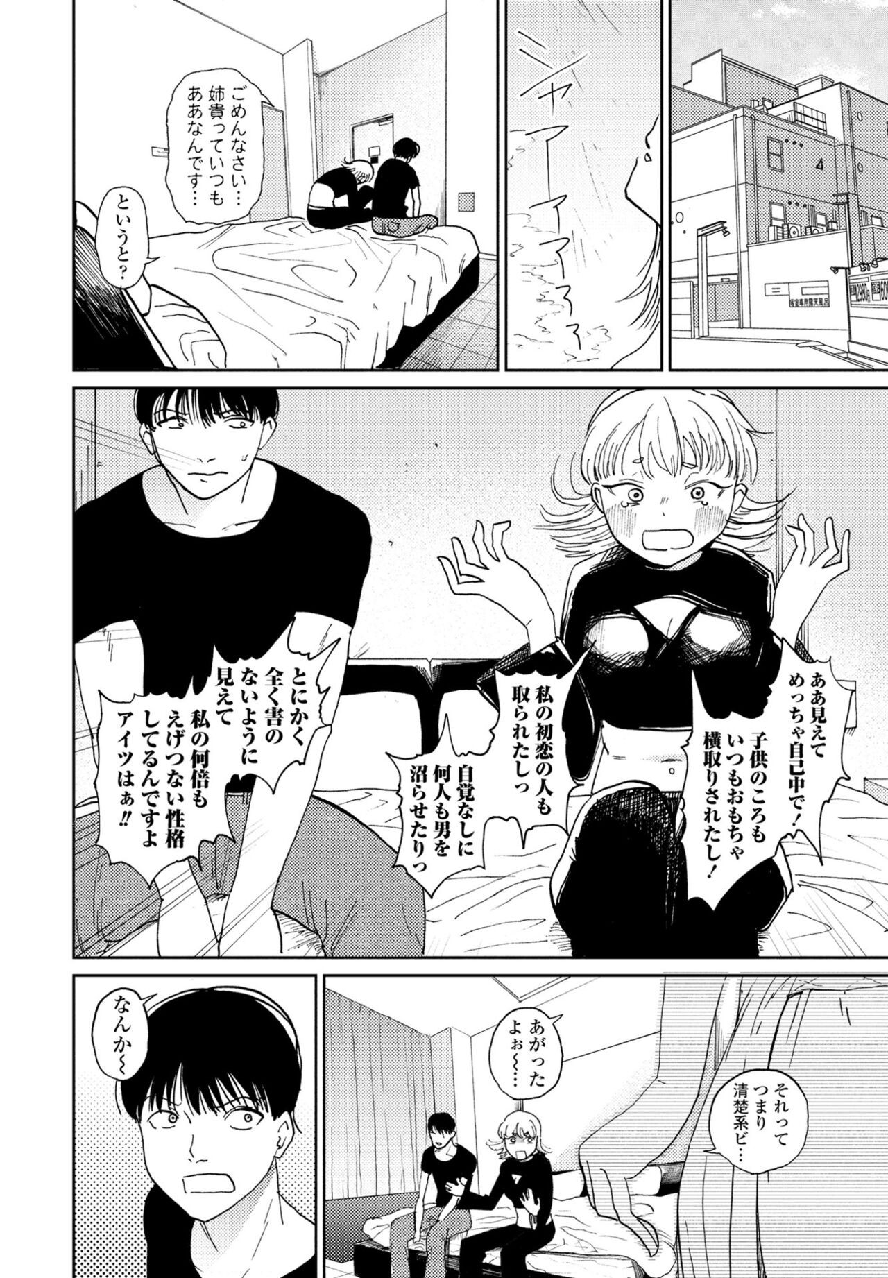 Page 150