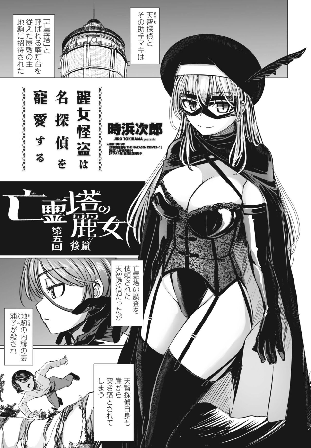 Page 169