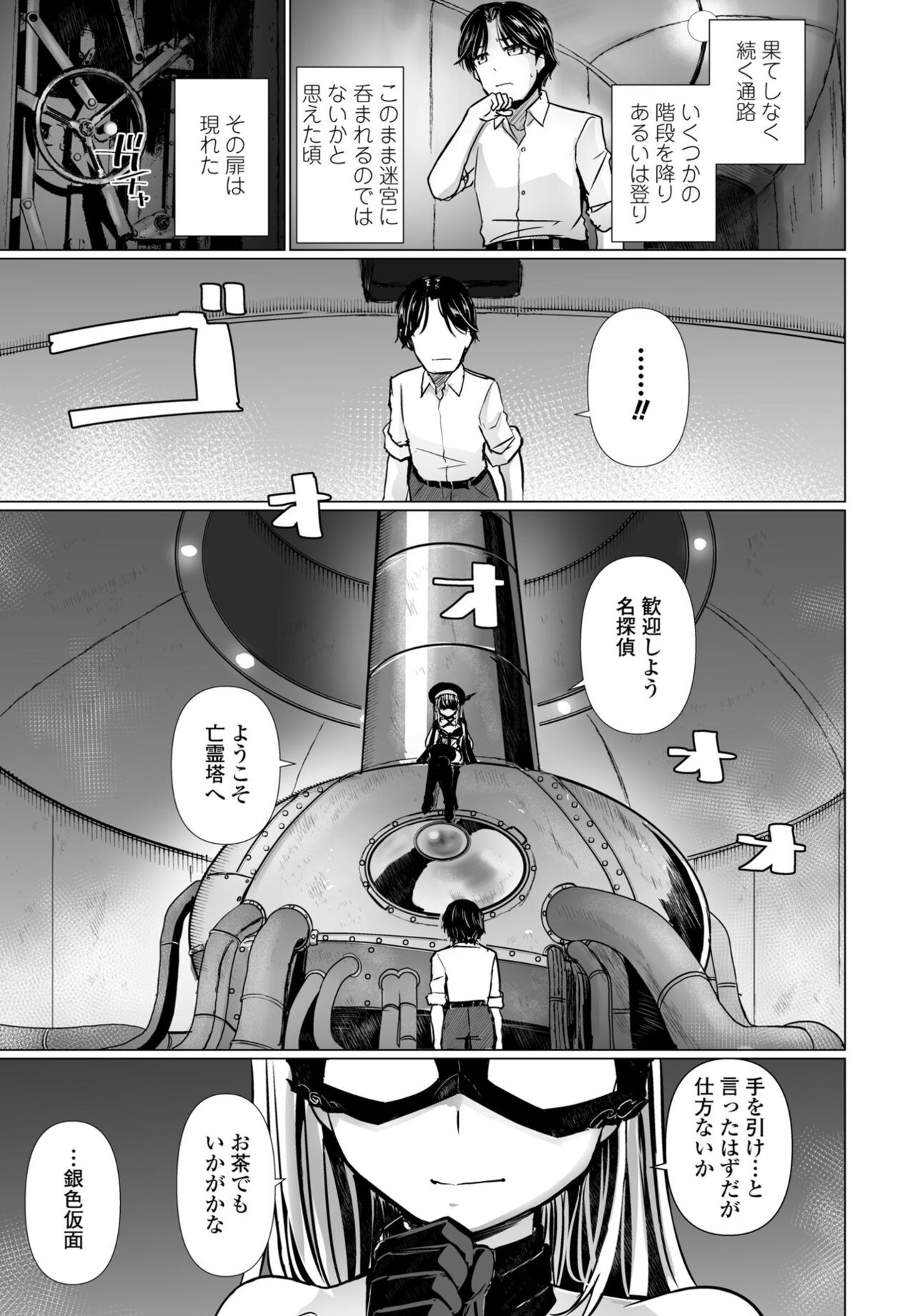 Page 173