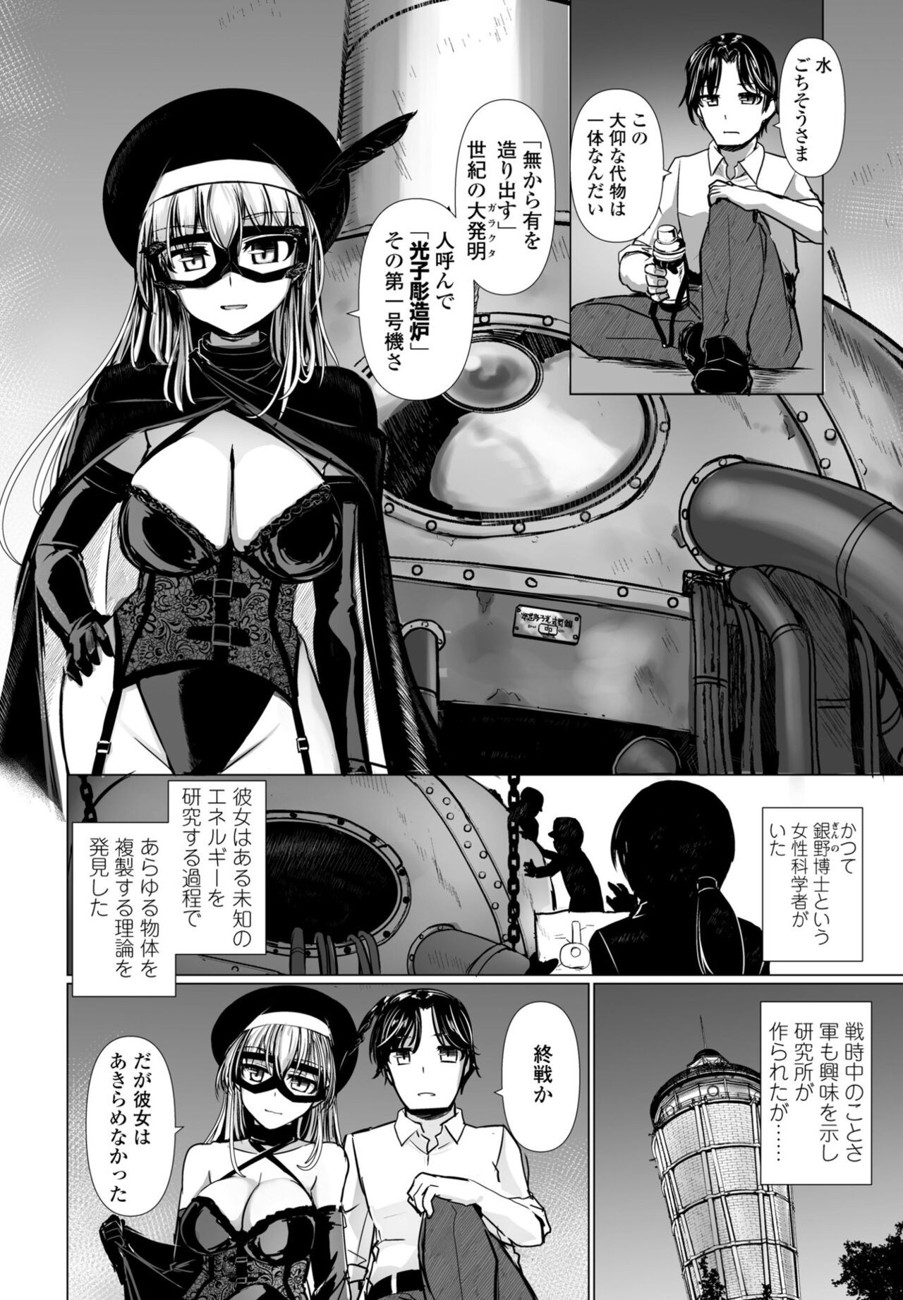 Page 174