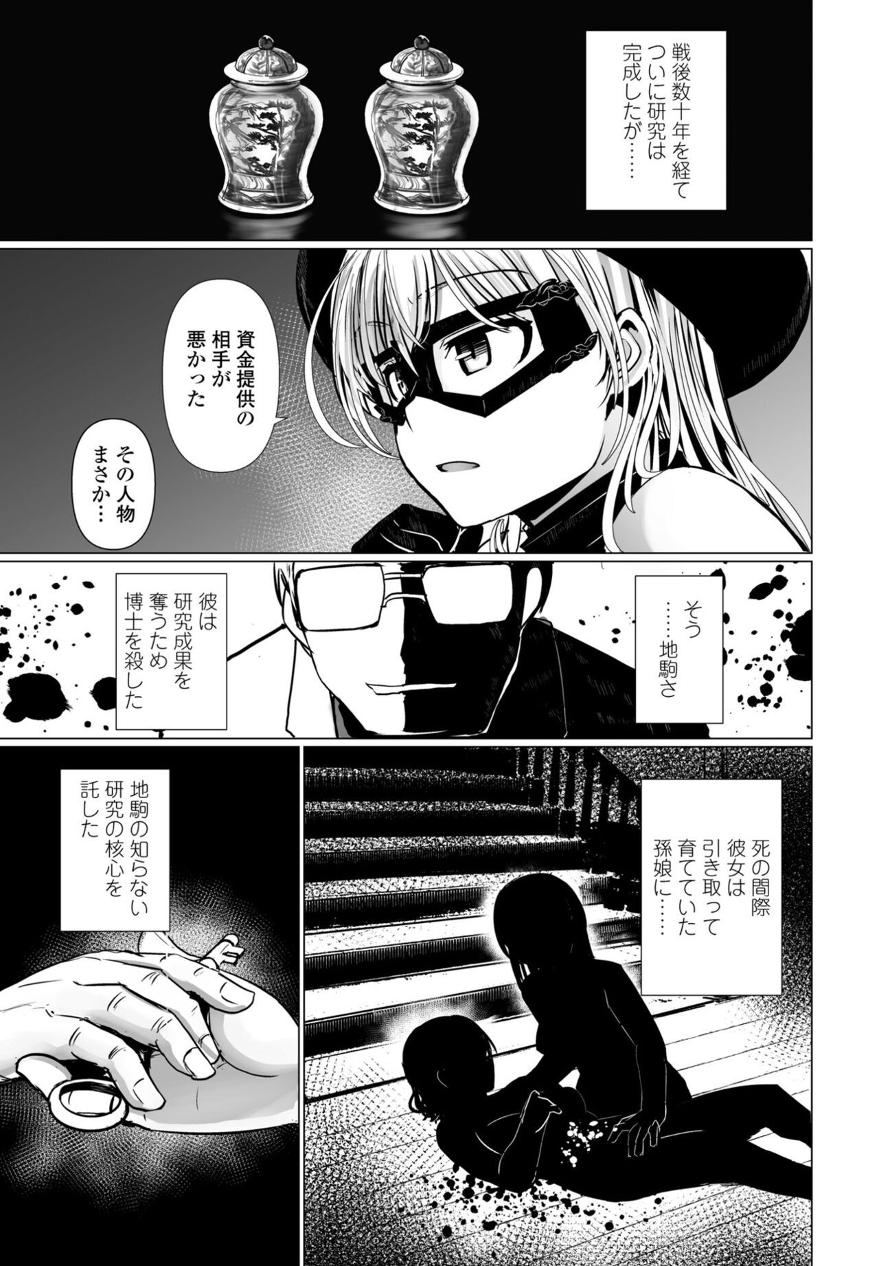 Page 175