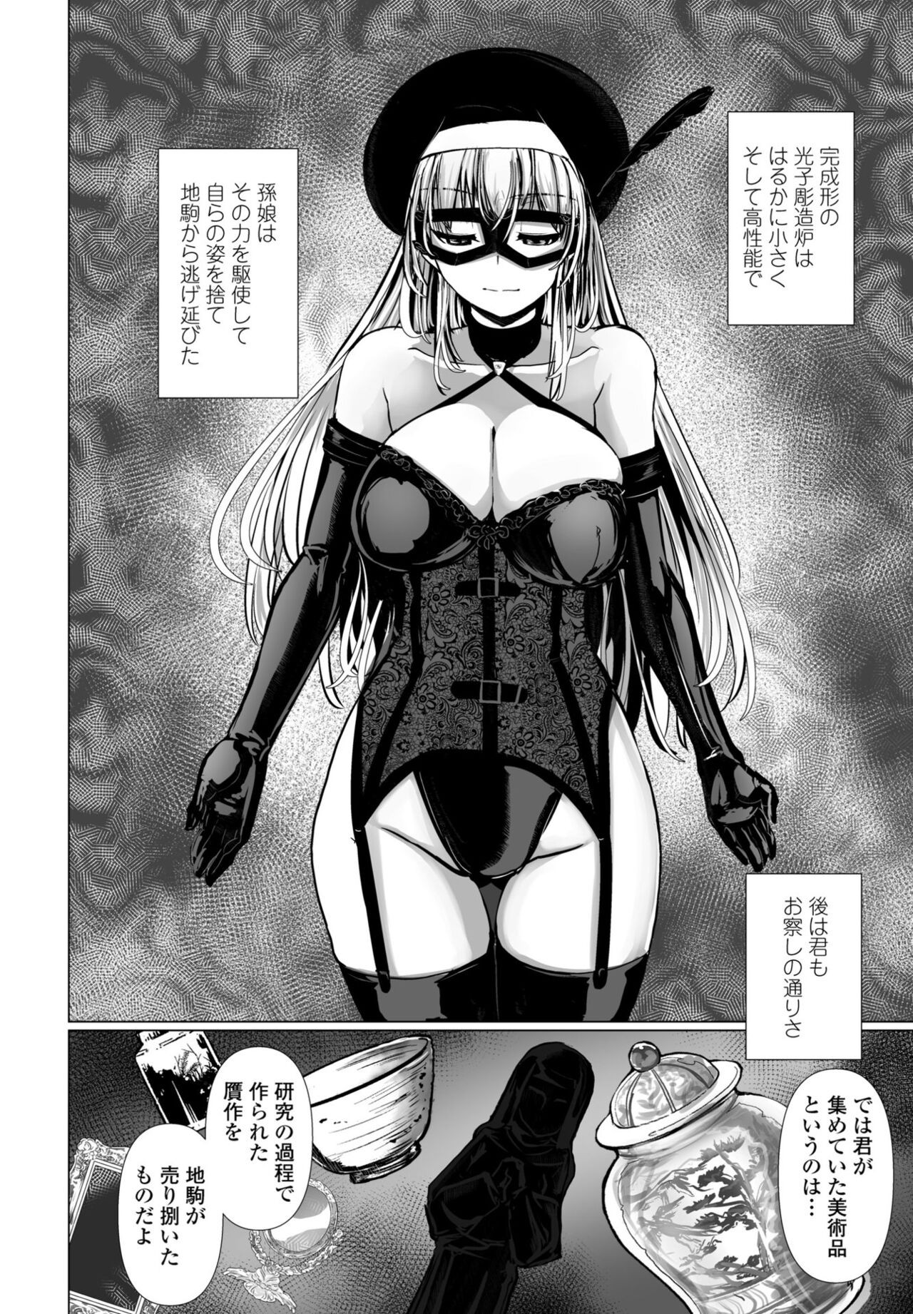 Page 176