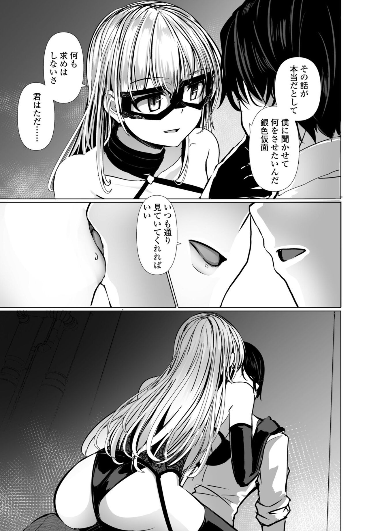 Page 177