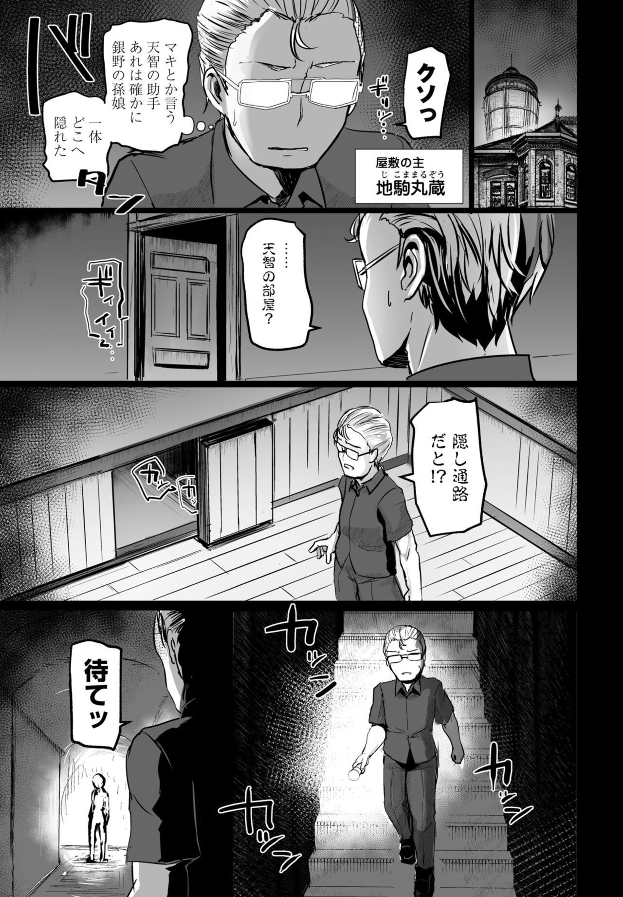 Page 189