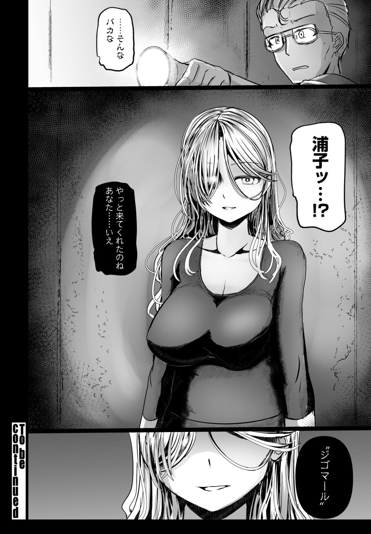 Page 190