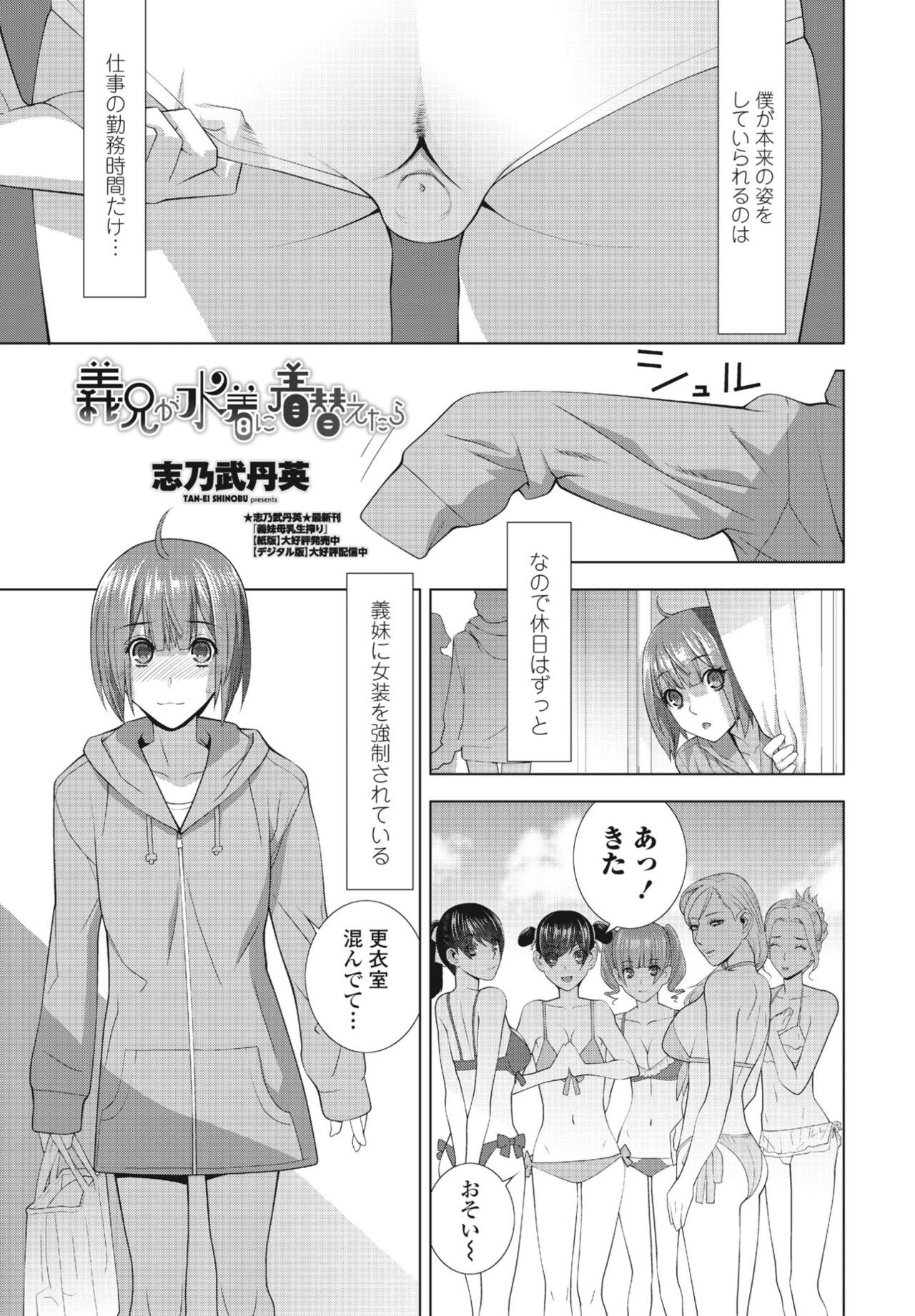 Page 193