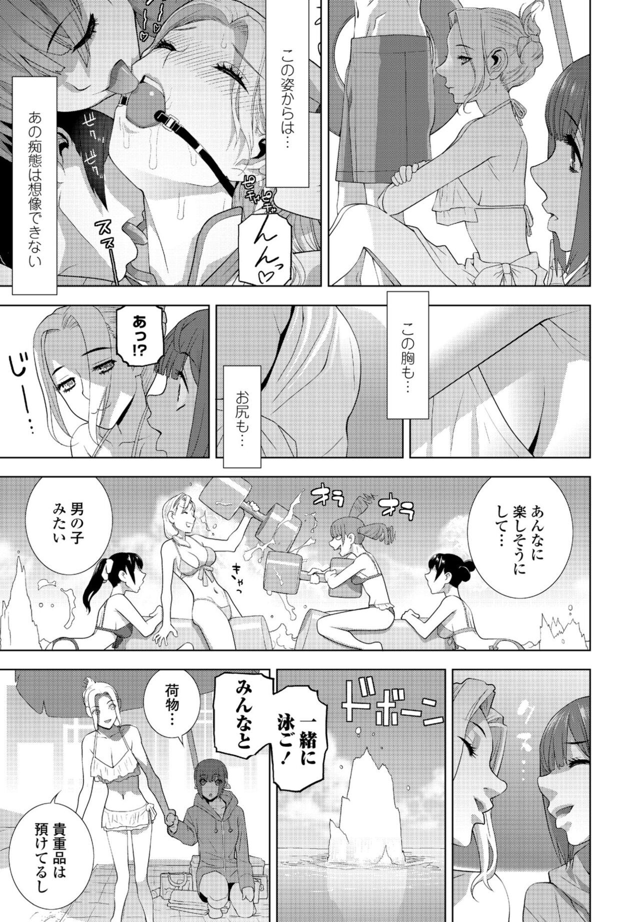 Page 195