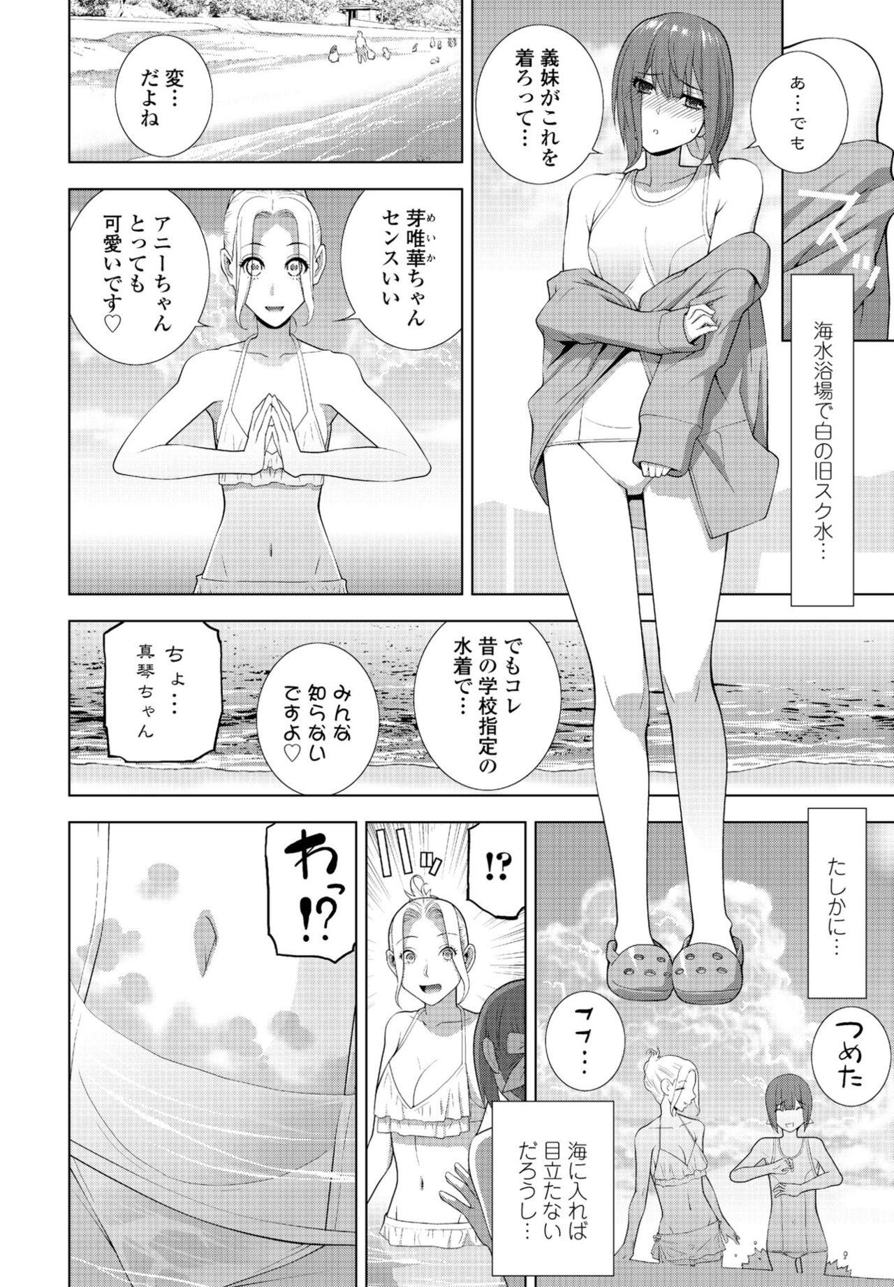 Page 196