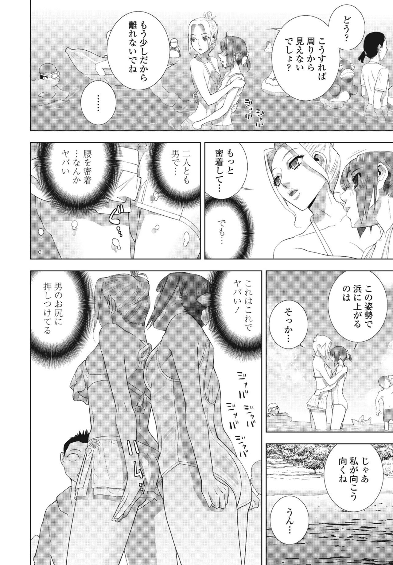 Page 198