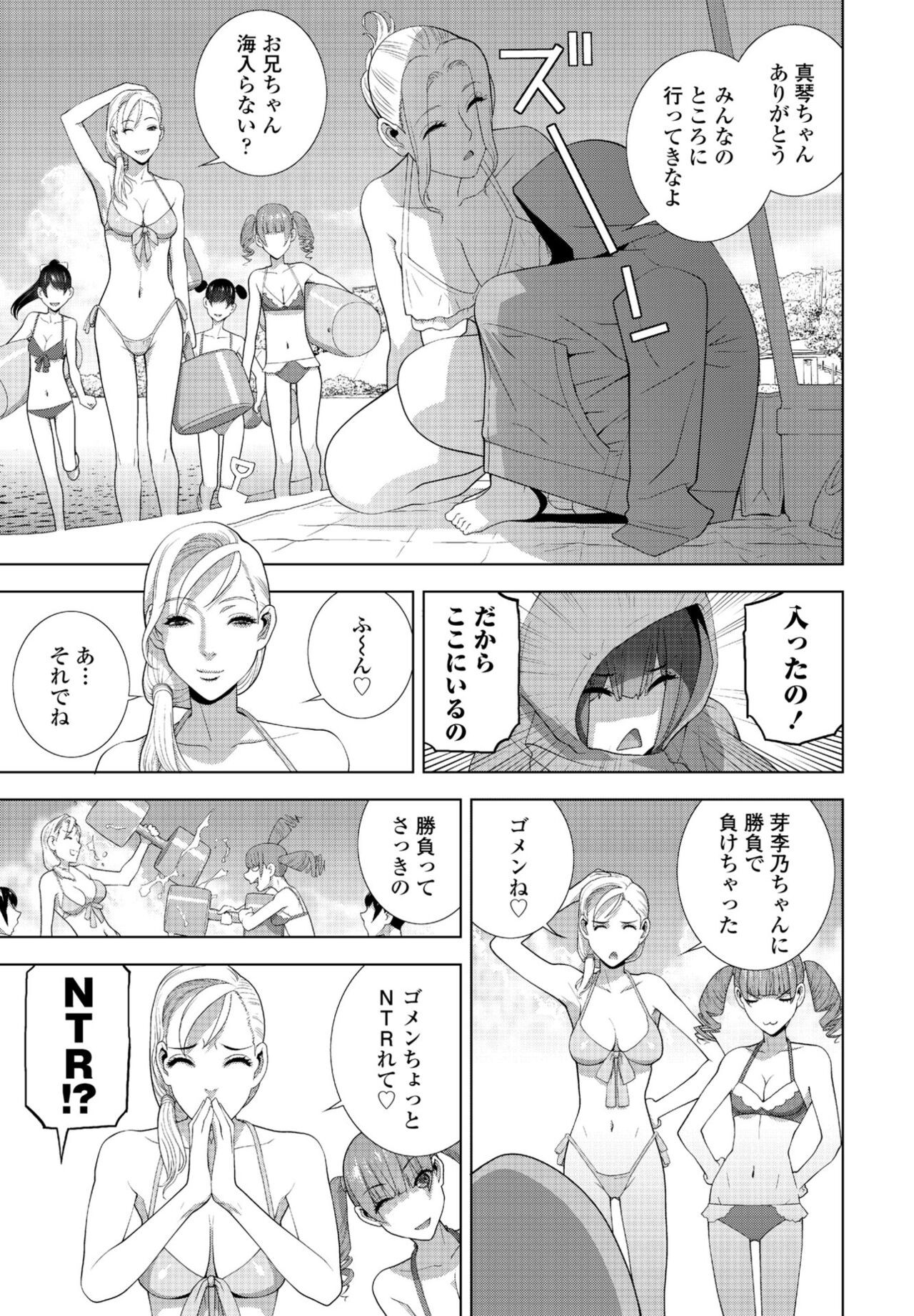 Page 199