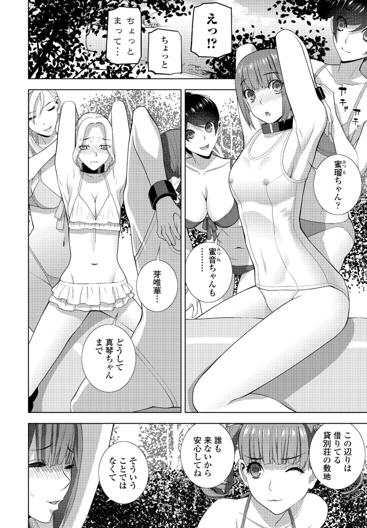 Page 200