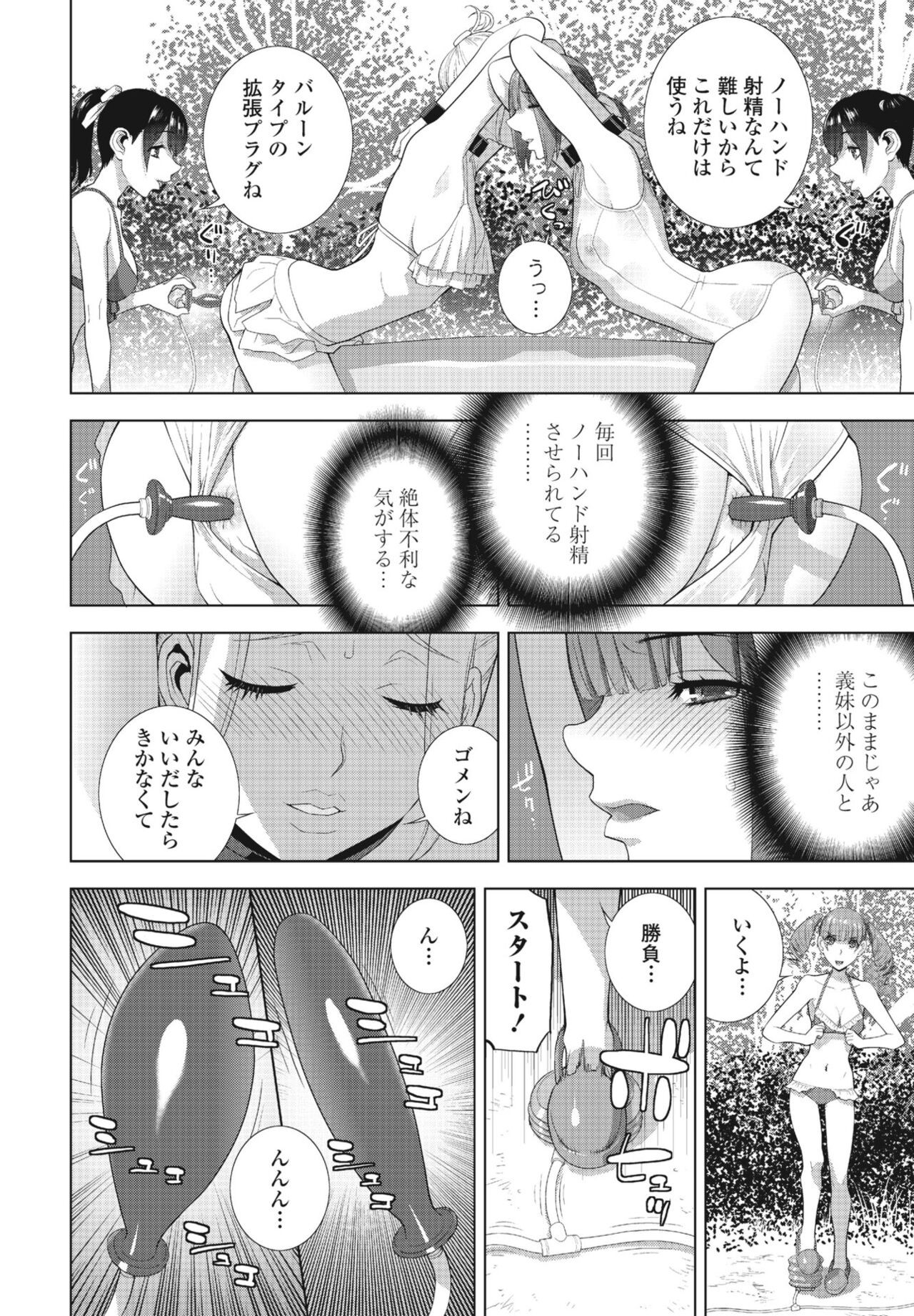 Page 202
