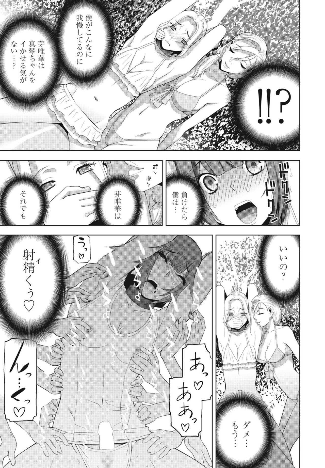 Page 207