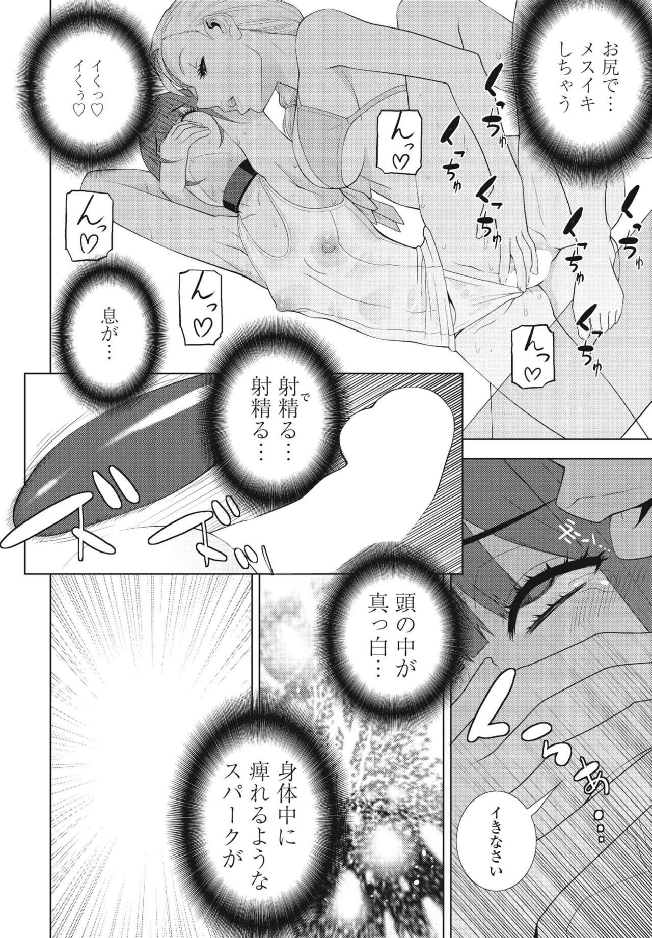 Page 210