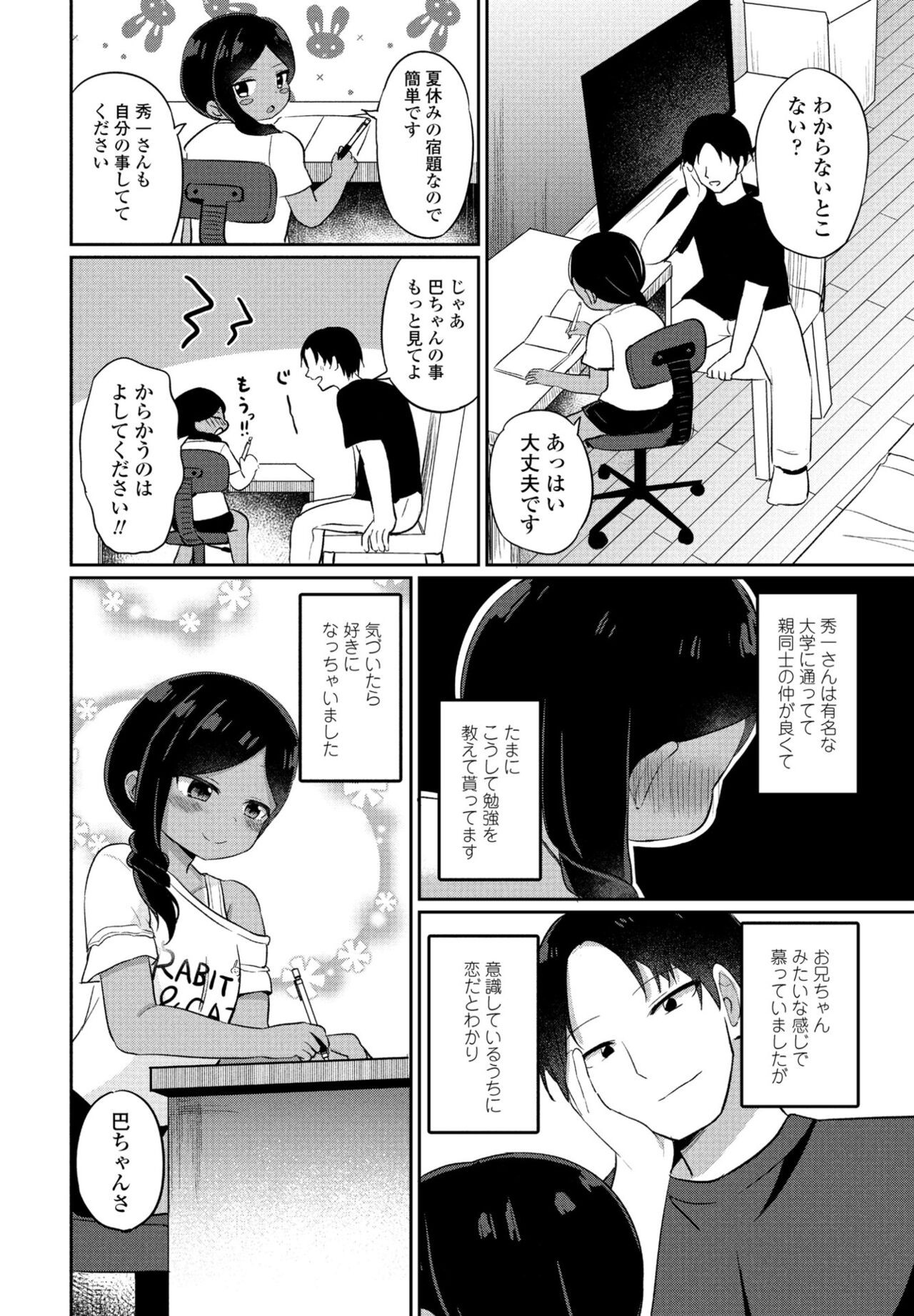 Page 214