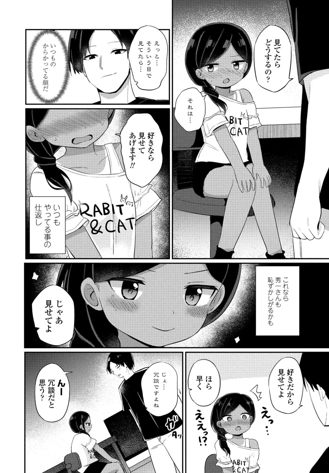 Page 216