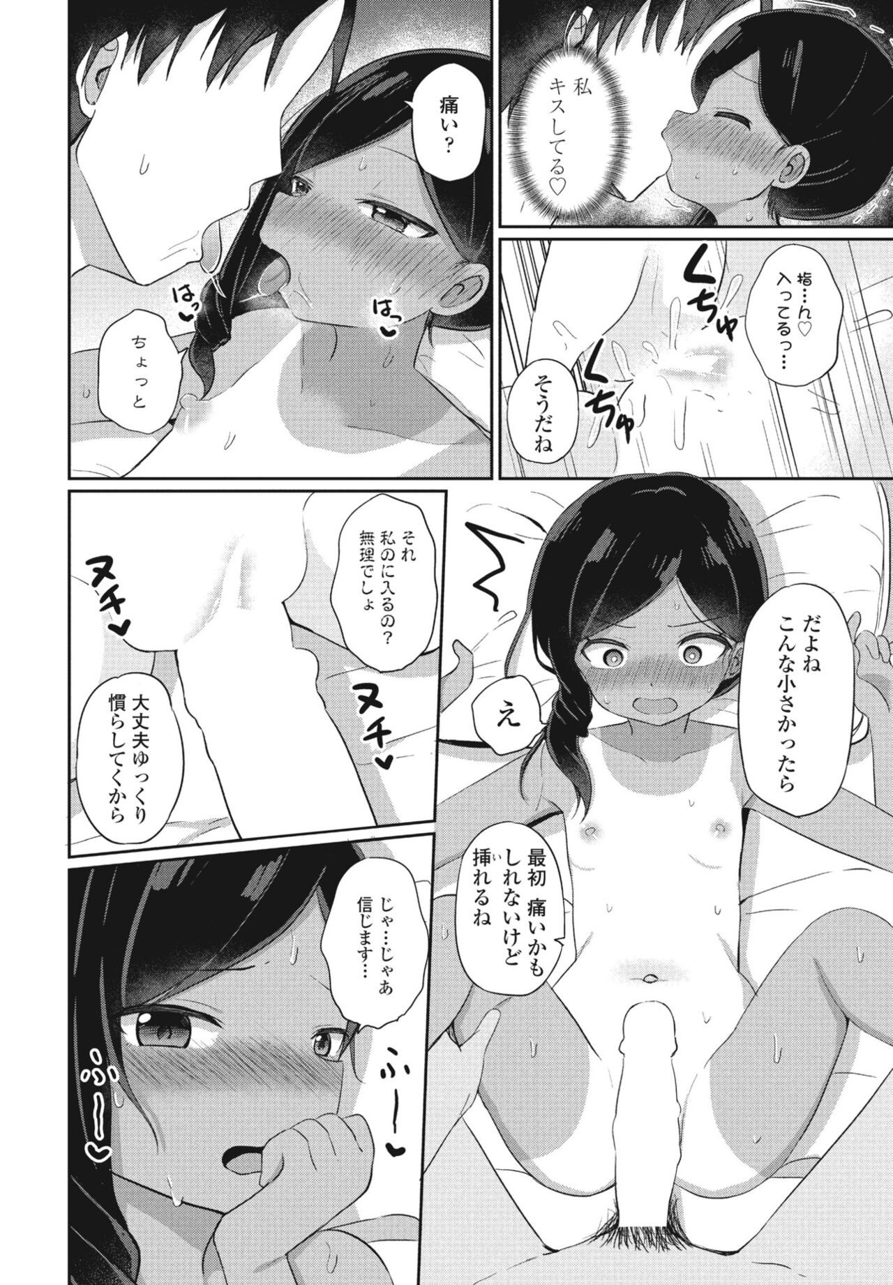 Page 220