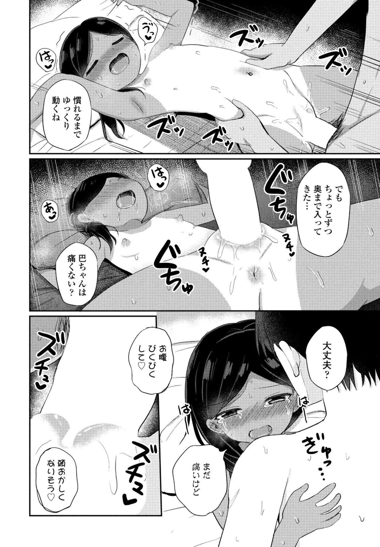 Page 222