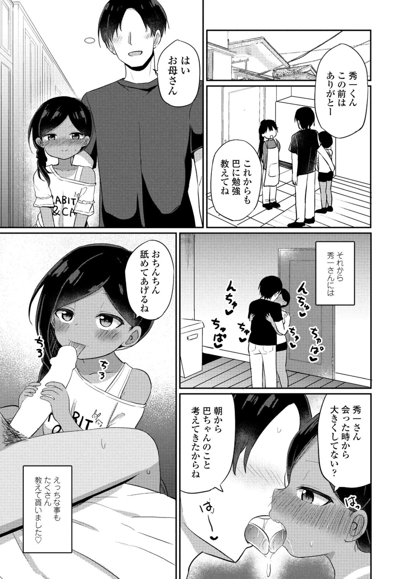 Page 225