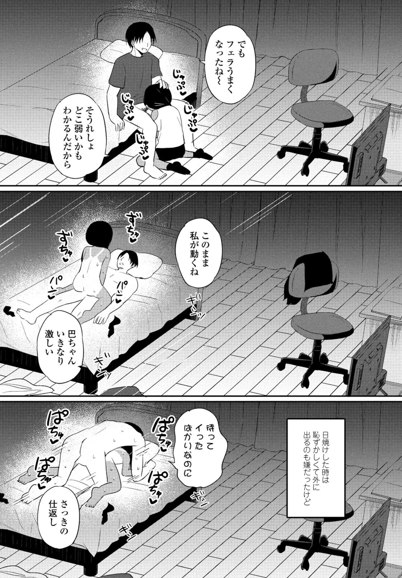 Page 226