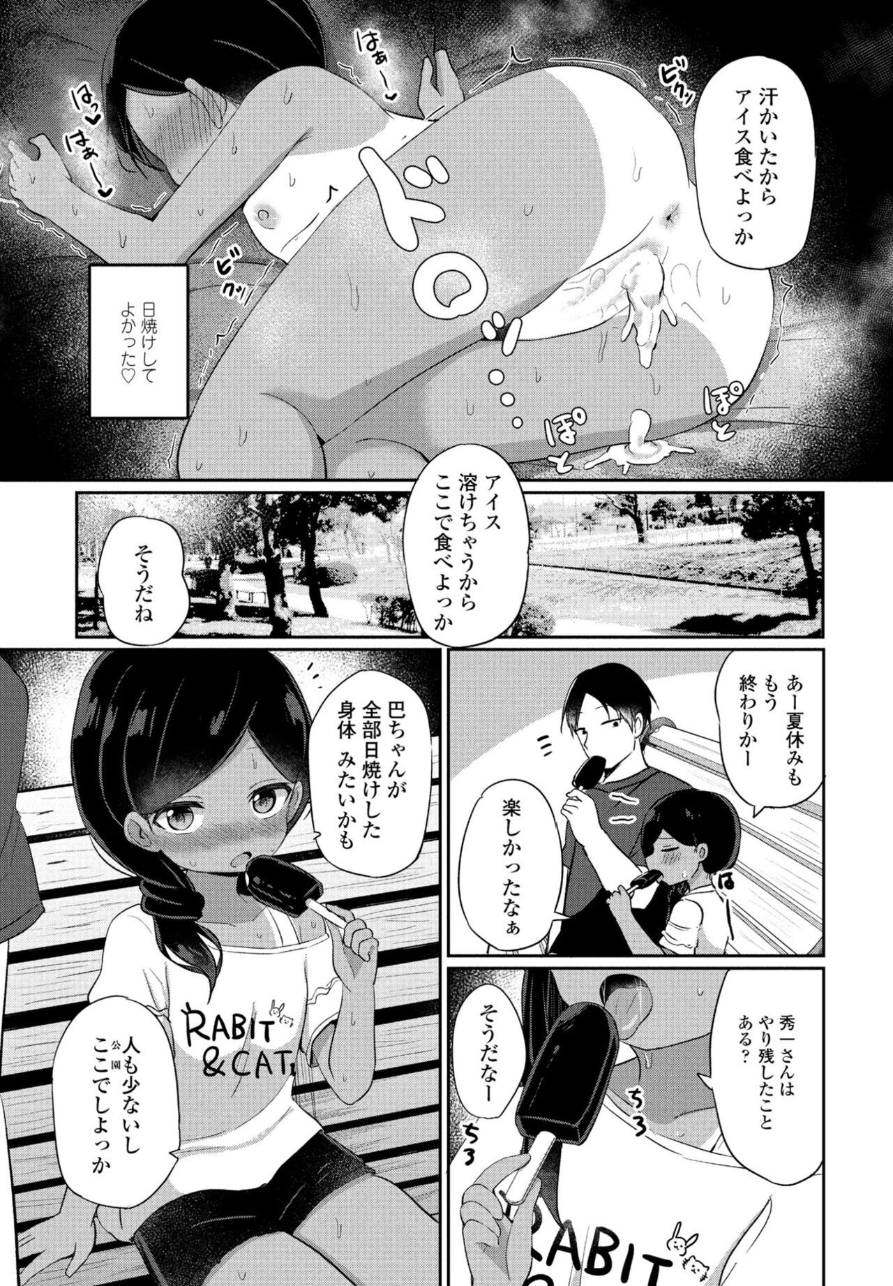 Page 227