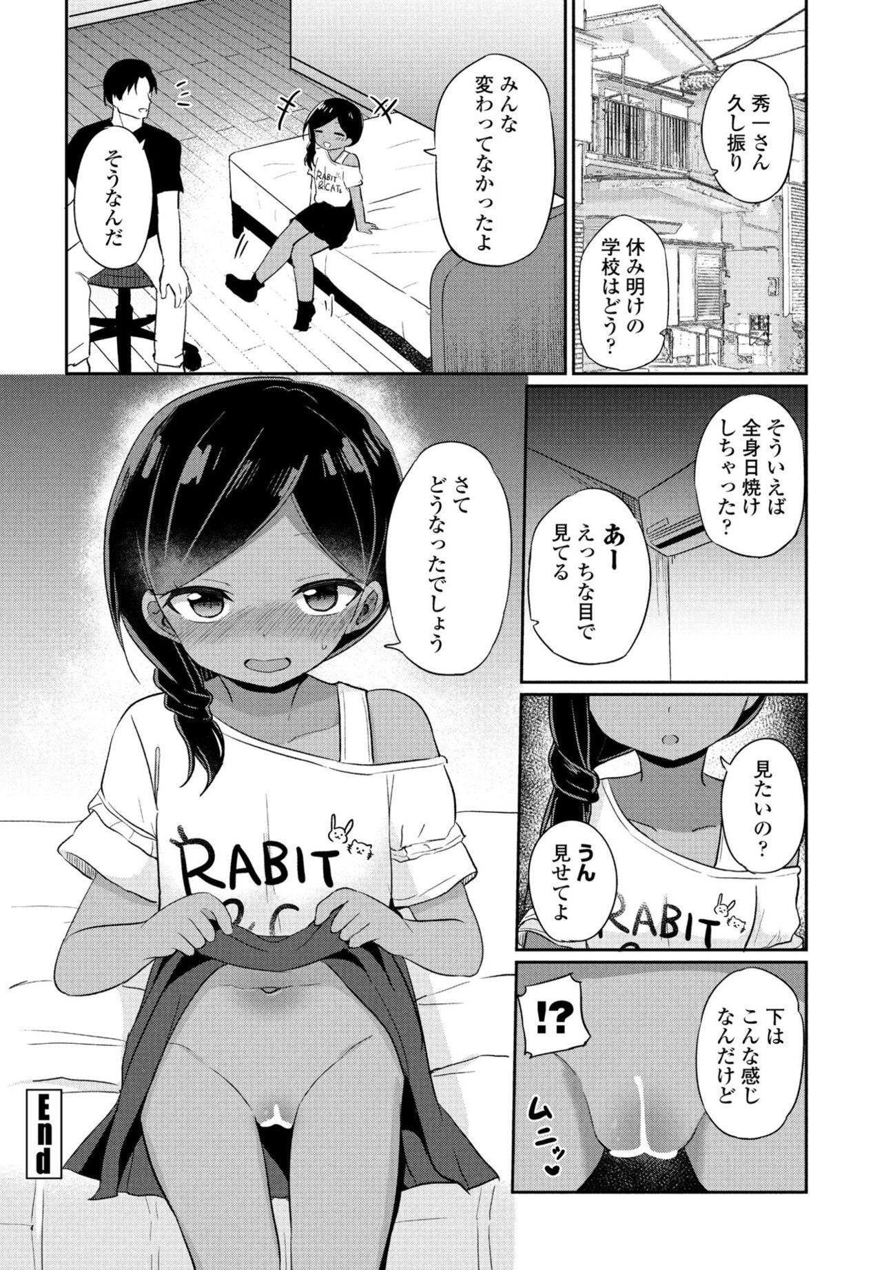 Page 232