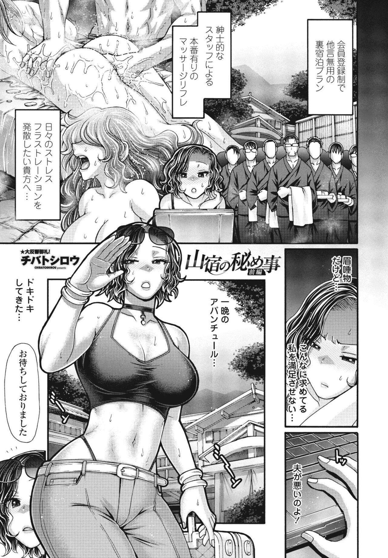 Page 237
