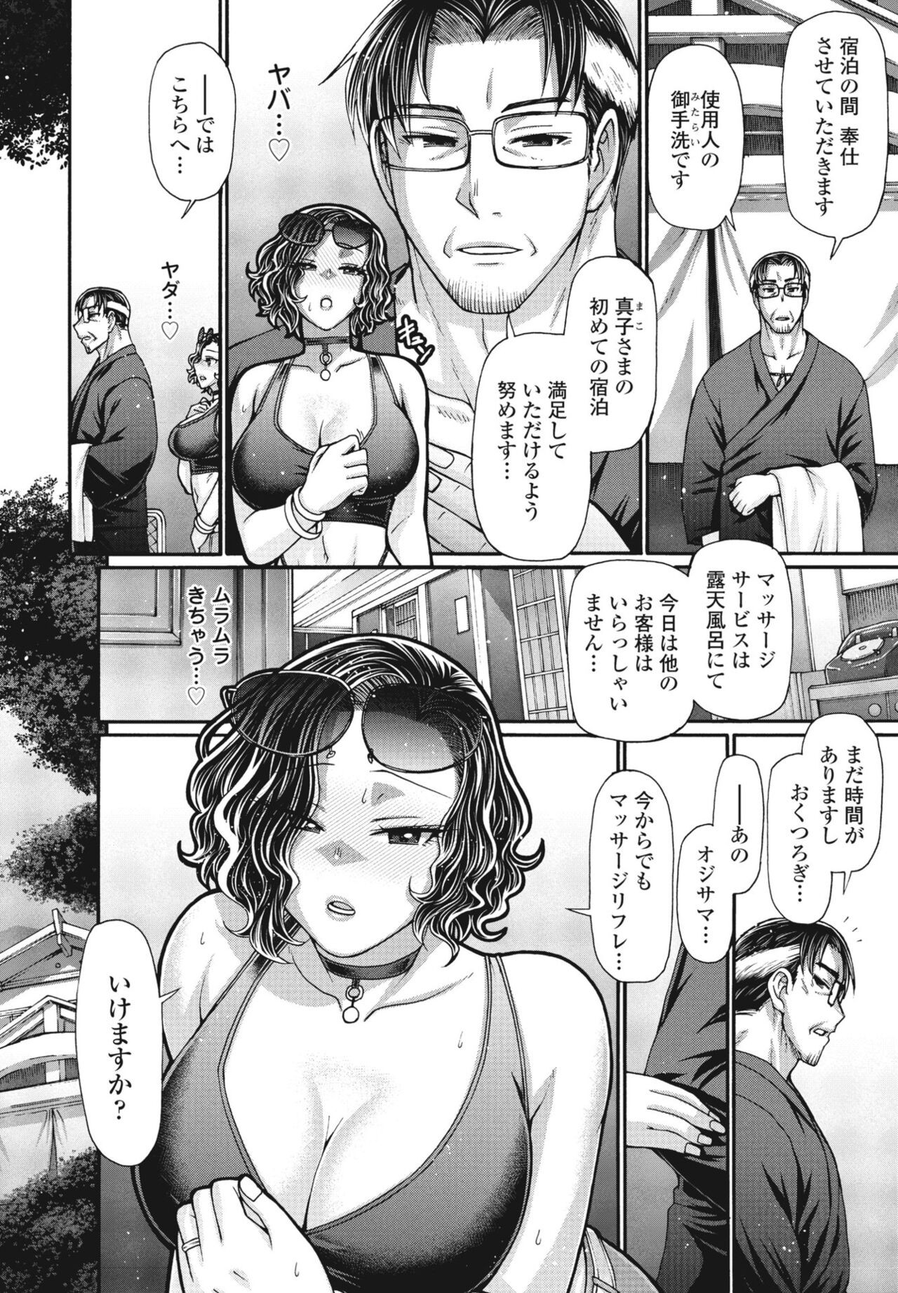 Page 238