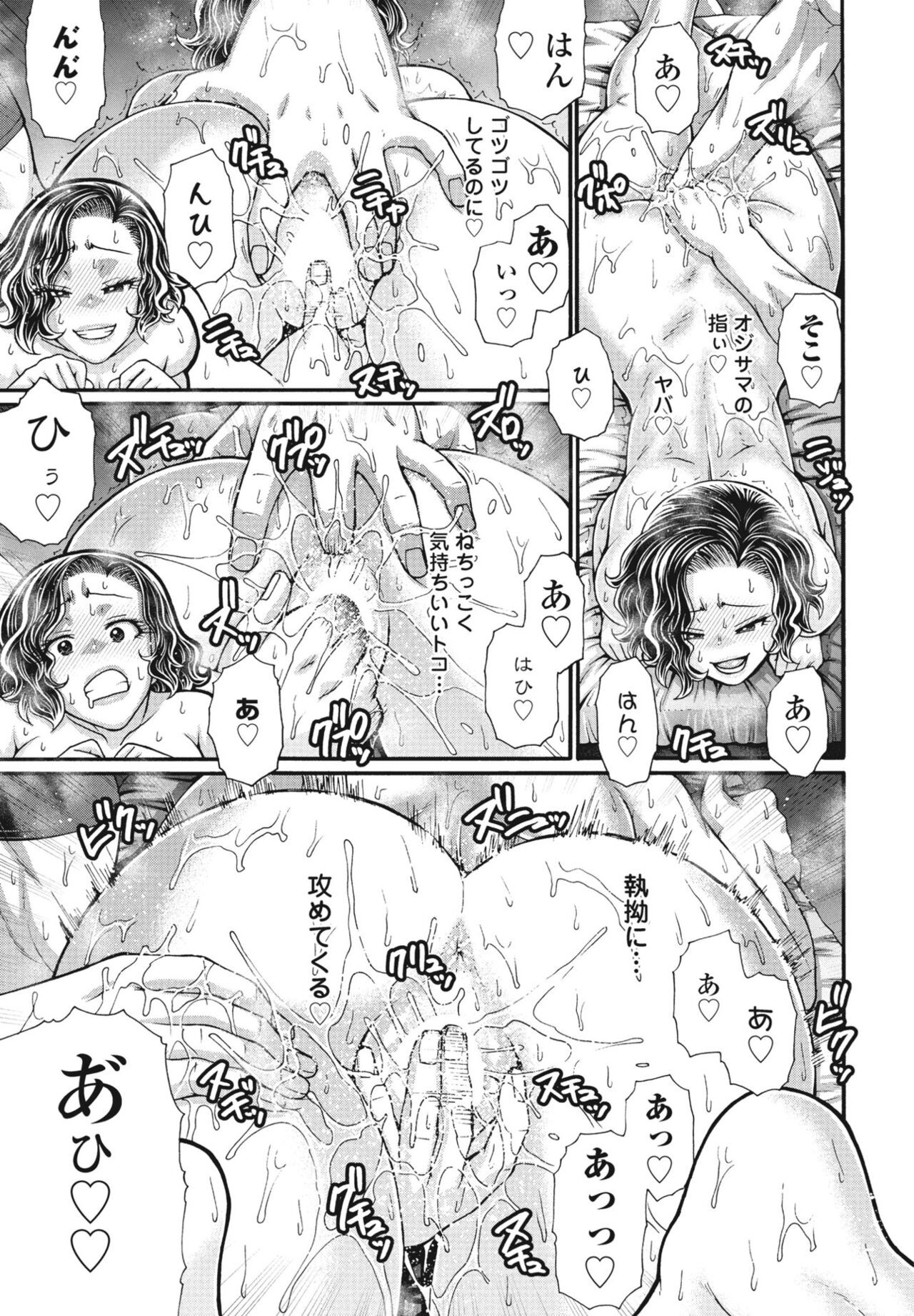 Page 241