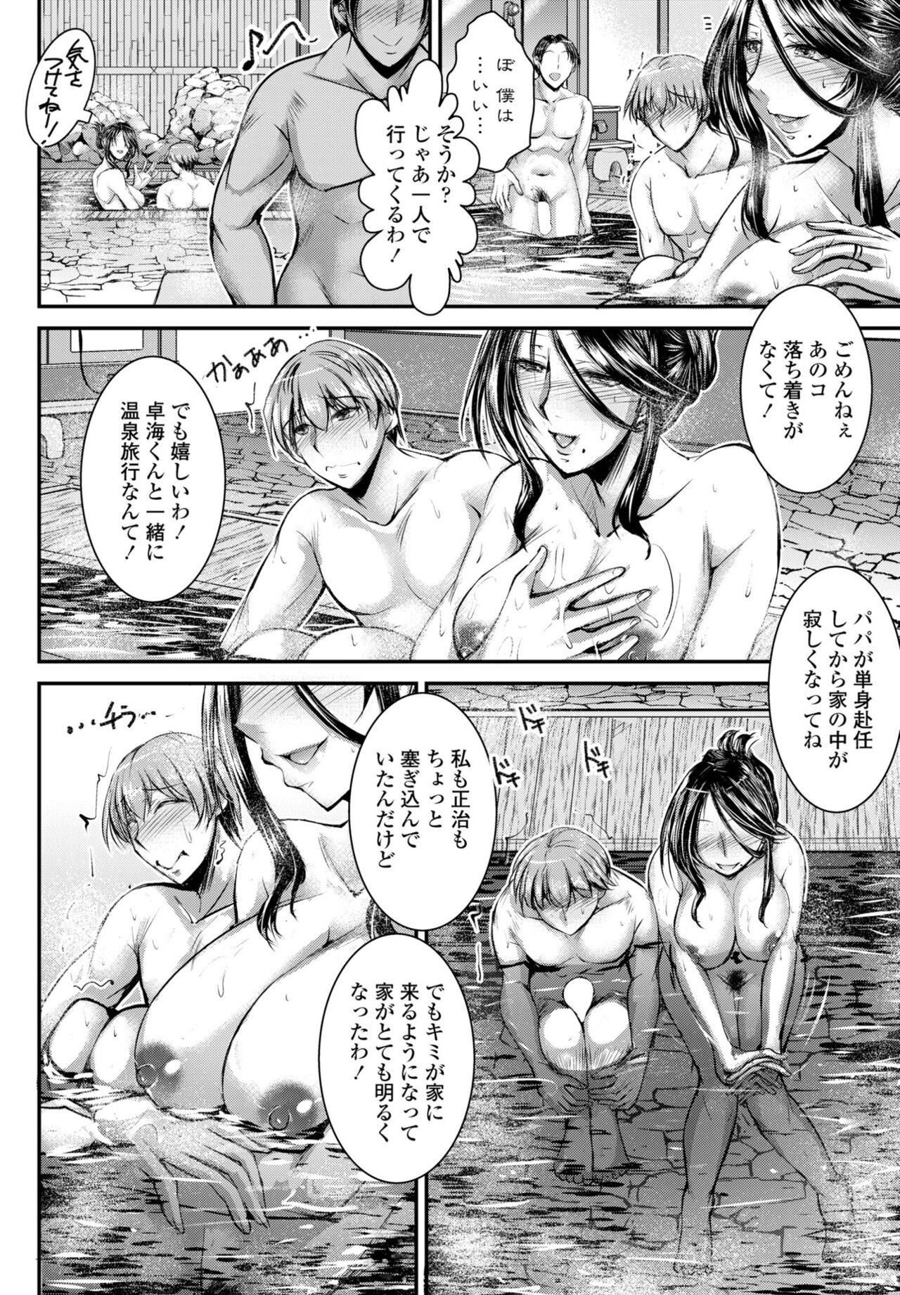 Page 258