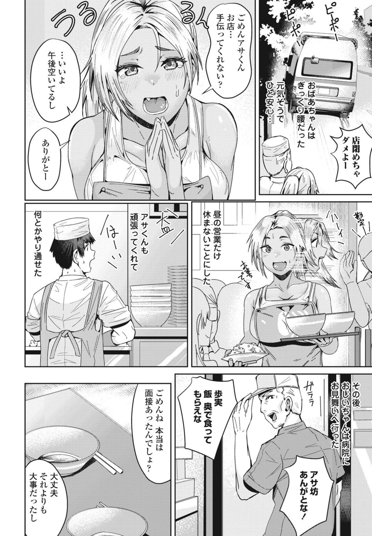 Page 280