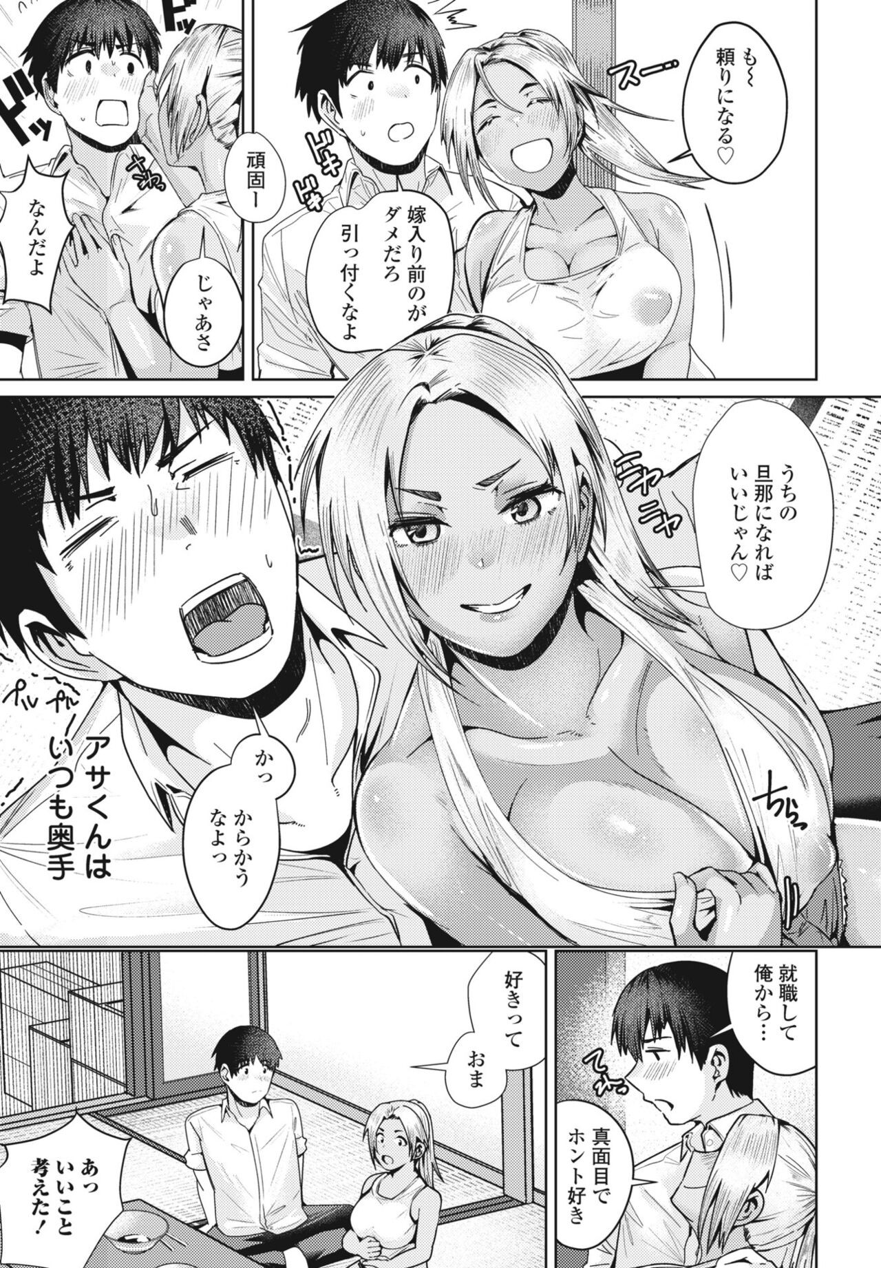 Page 281