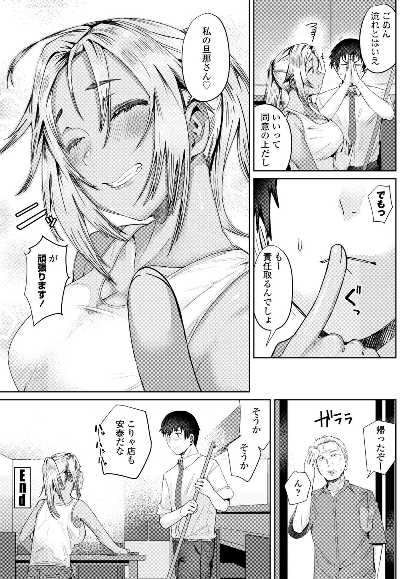 Page 298