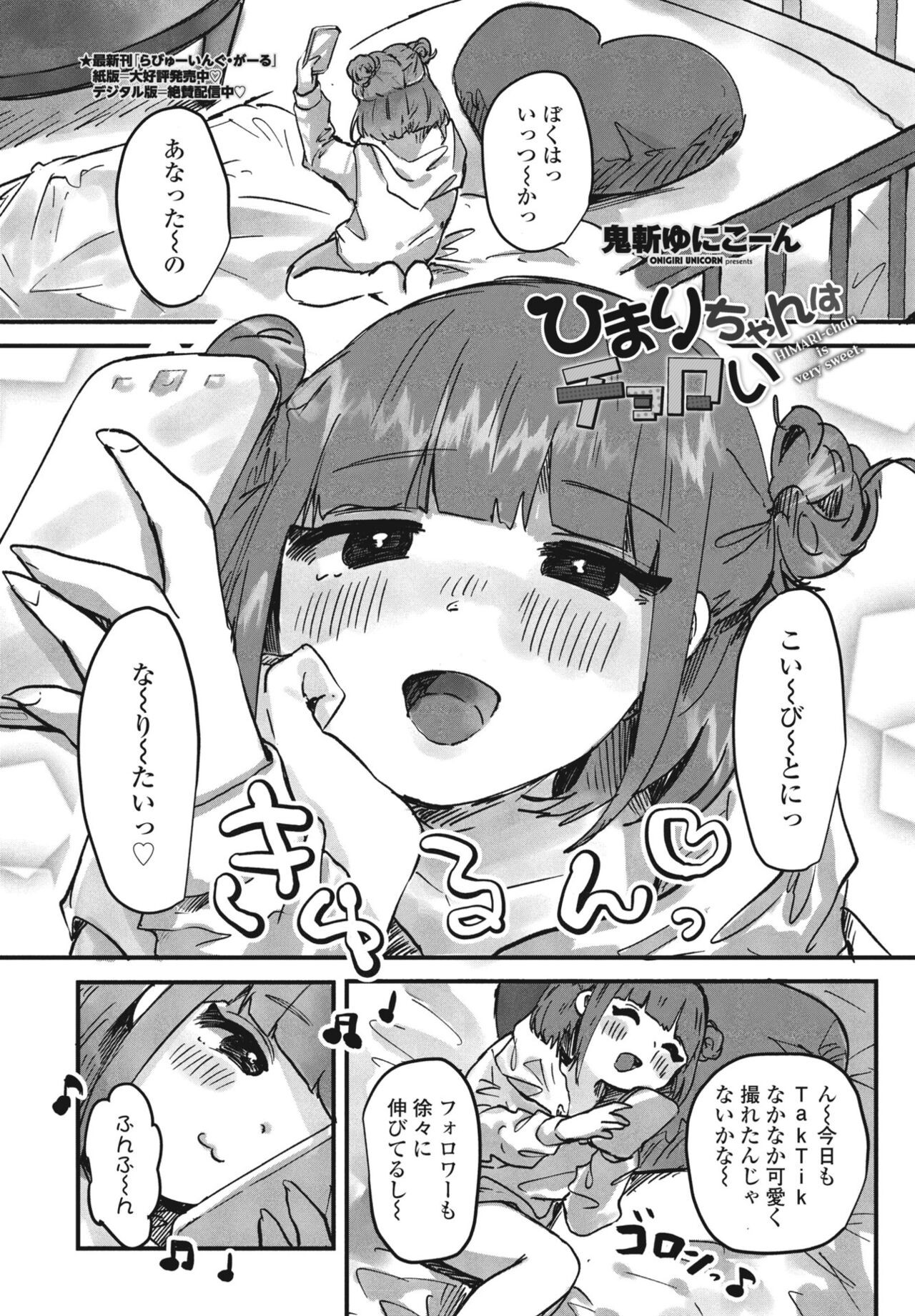 Page 301