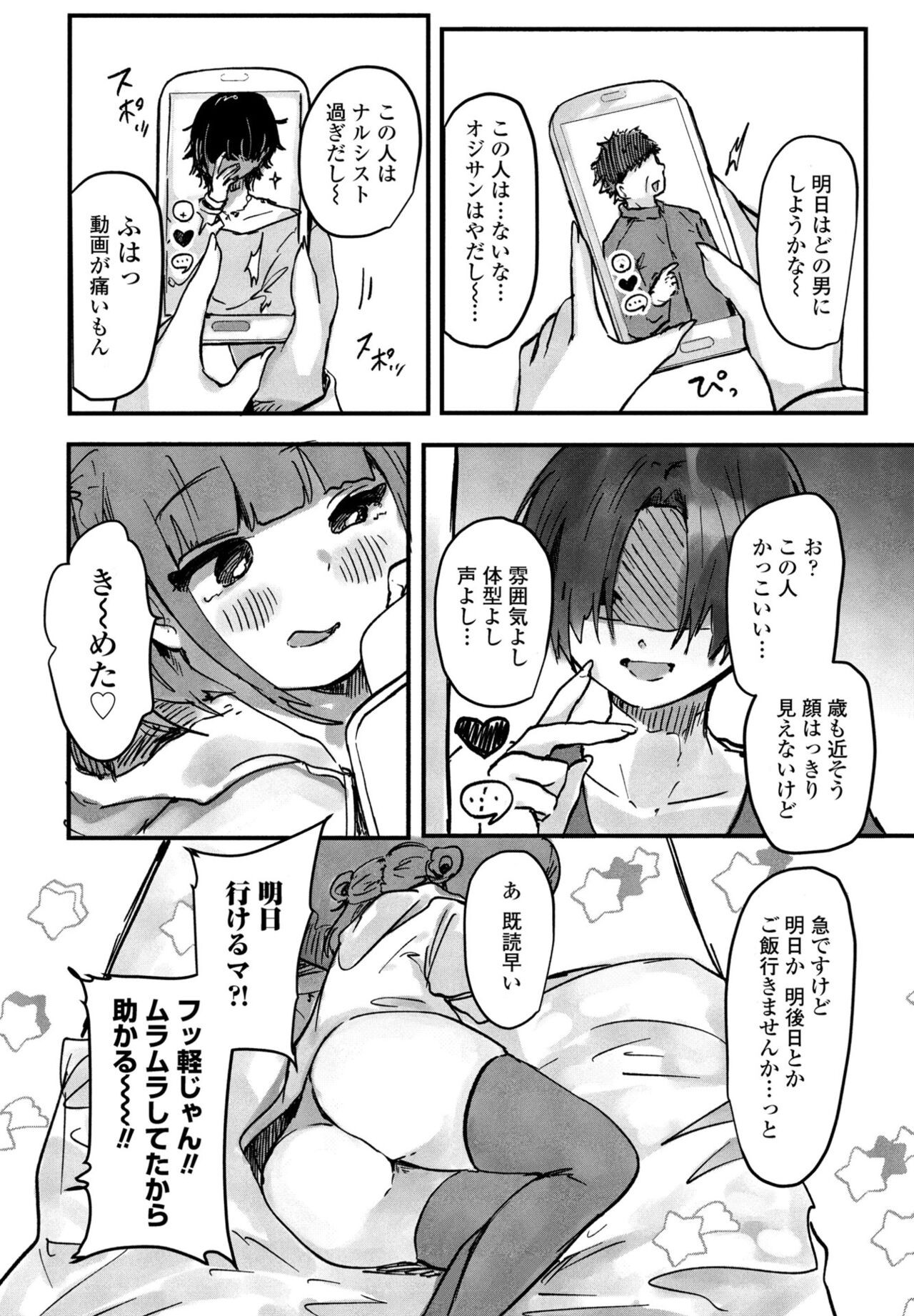 Page 302