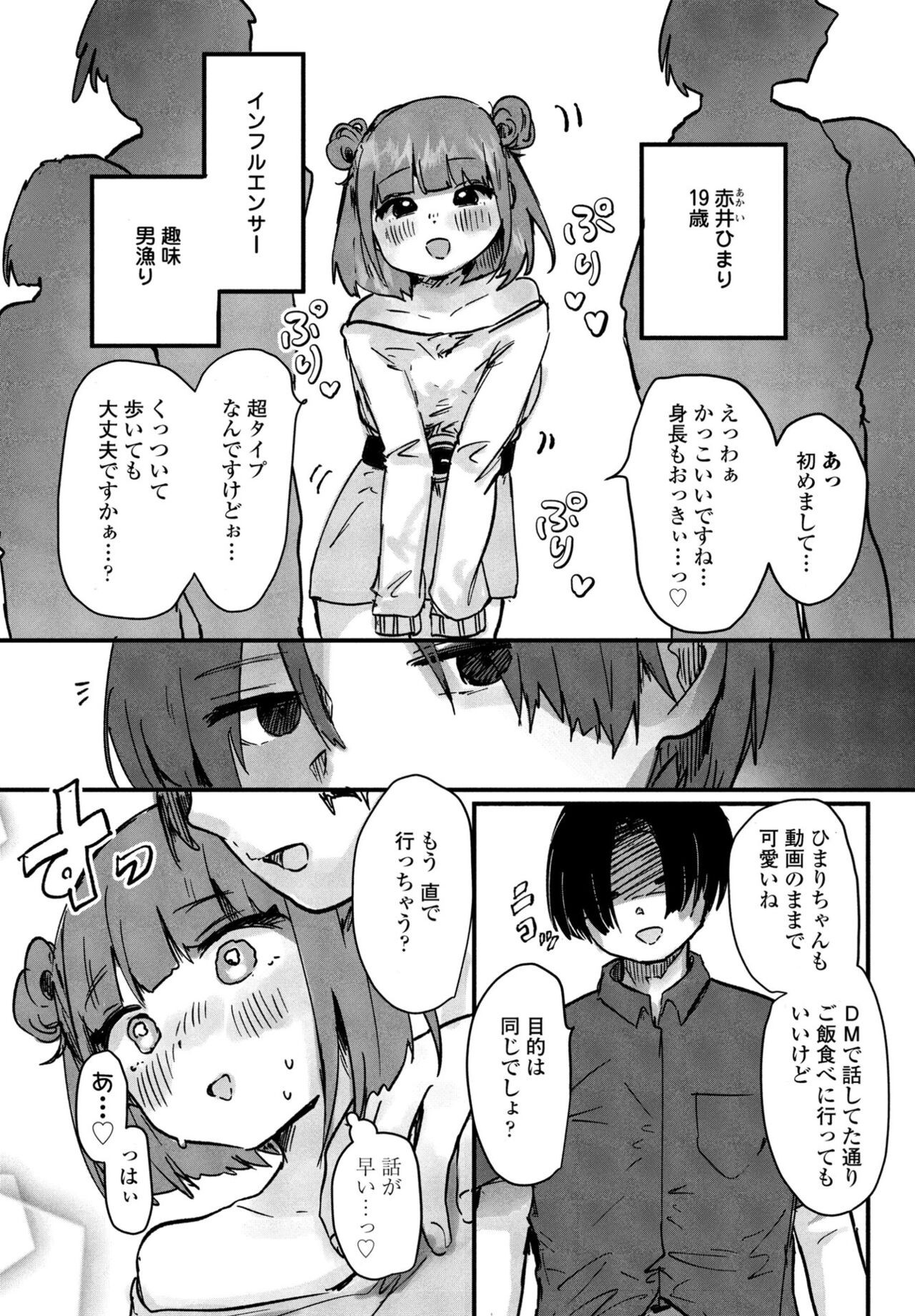 Page 303