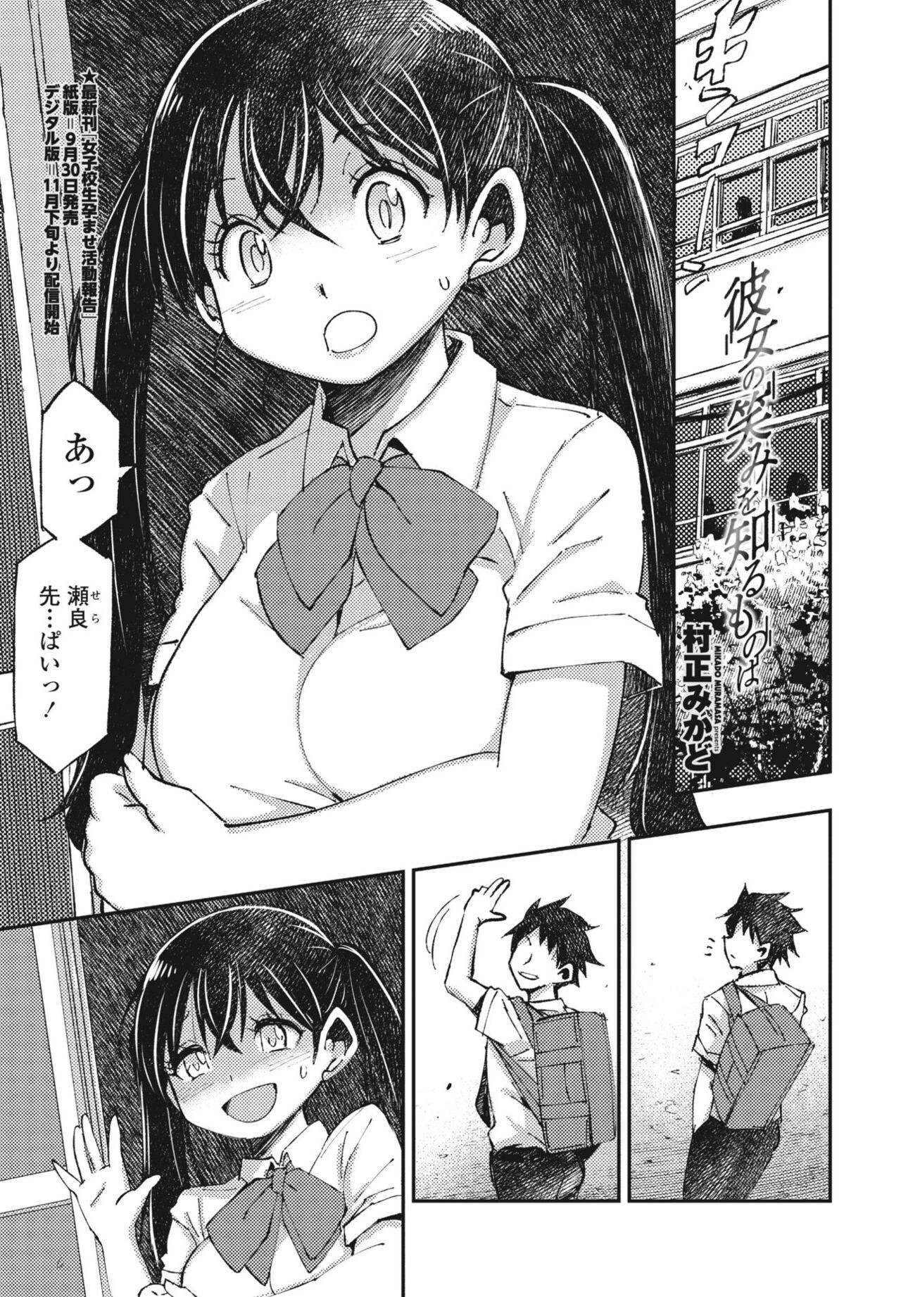 Page 321