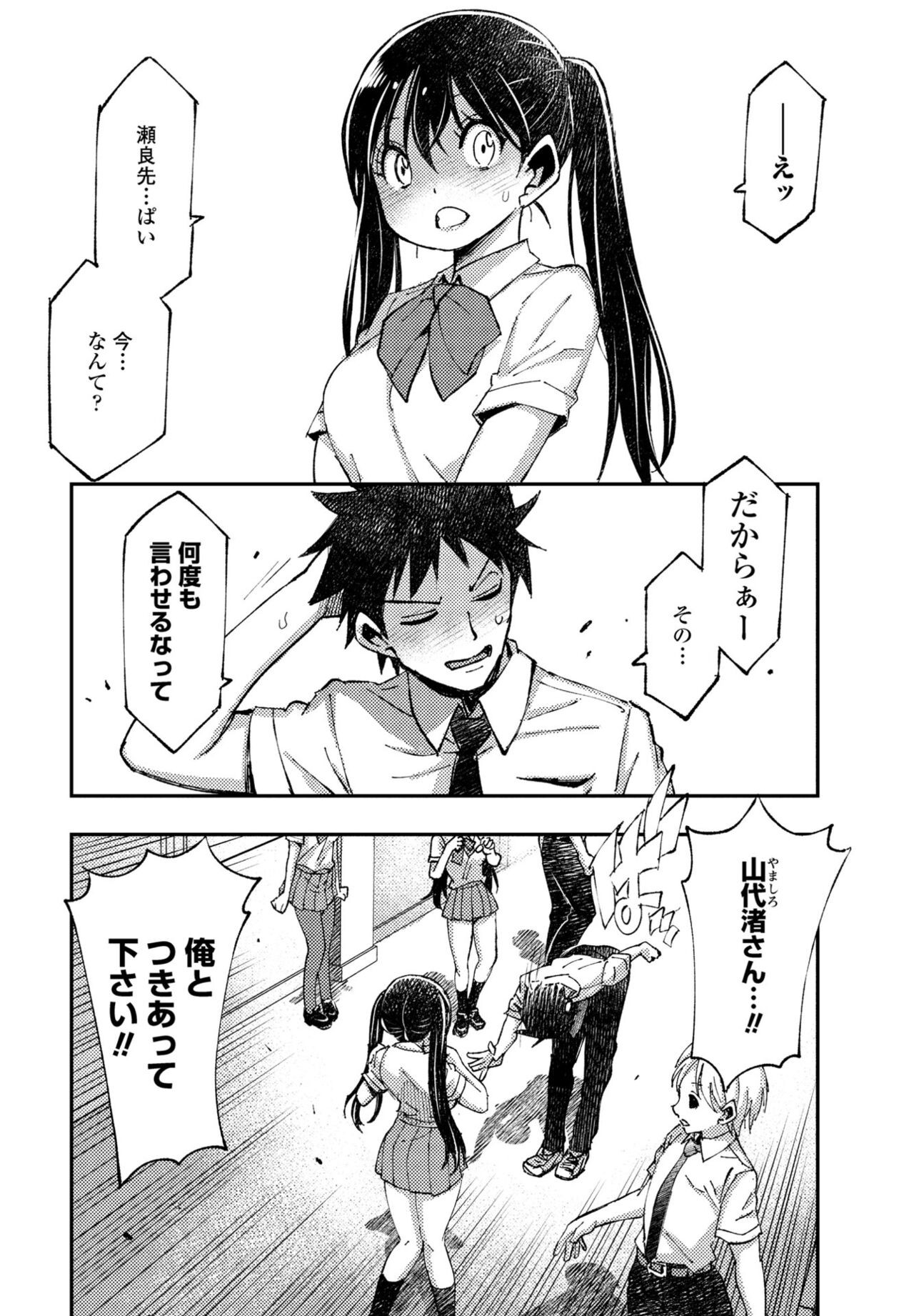 Page 326