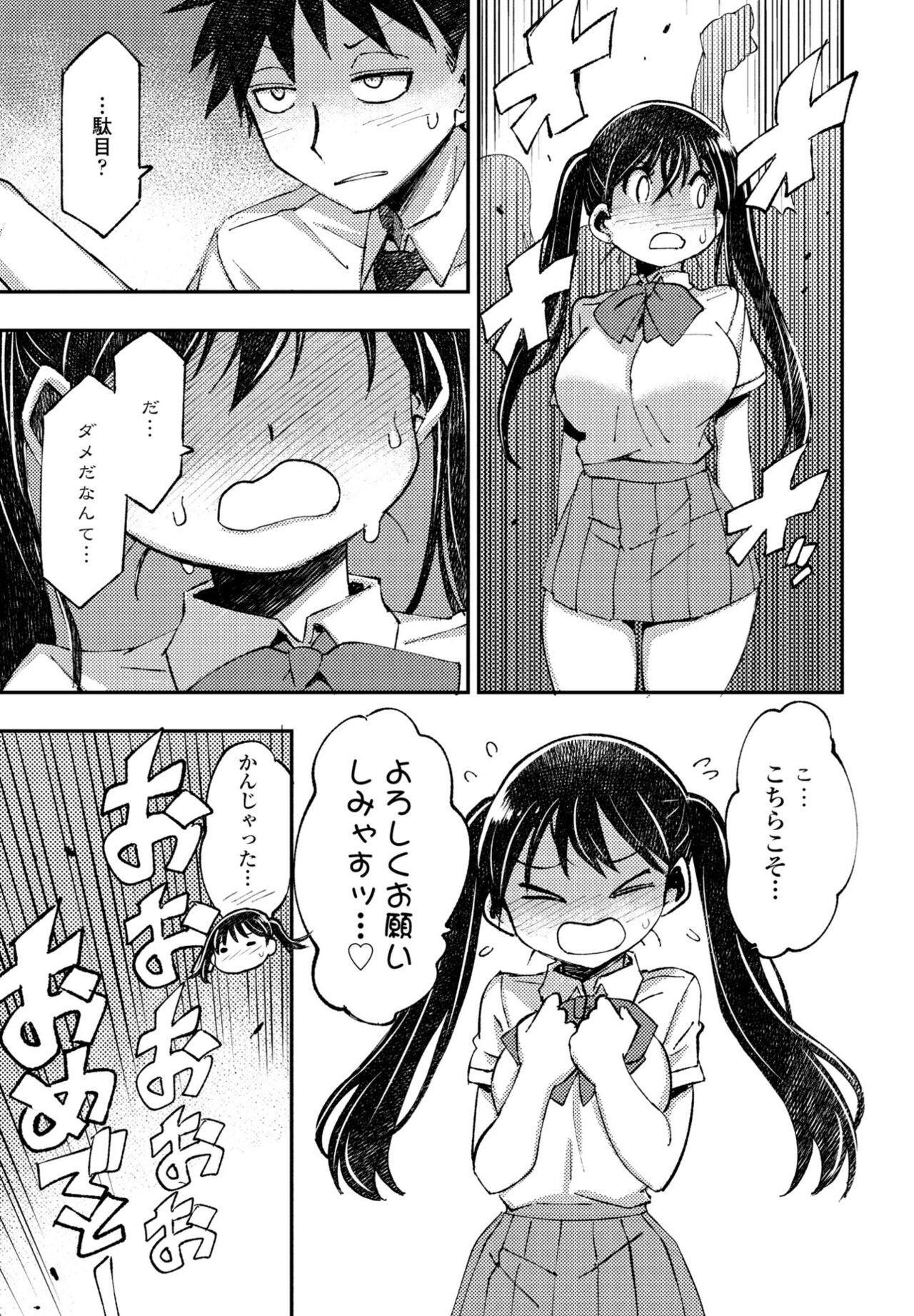 Page 327