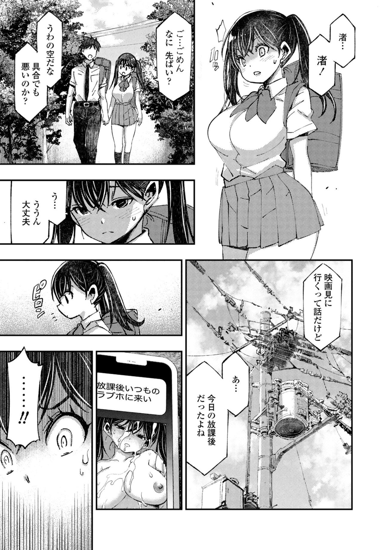 Page 331