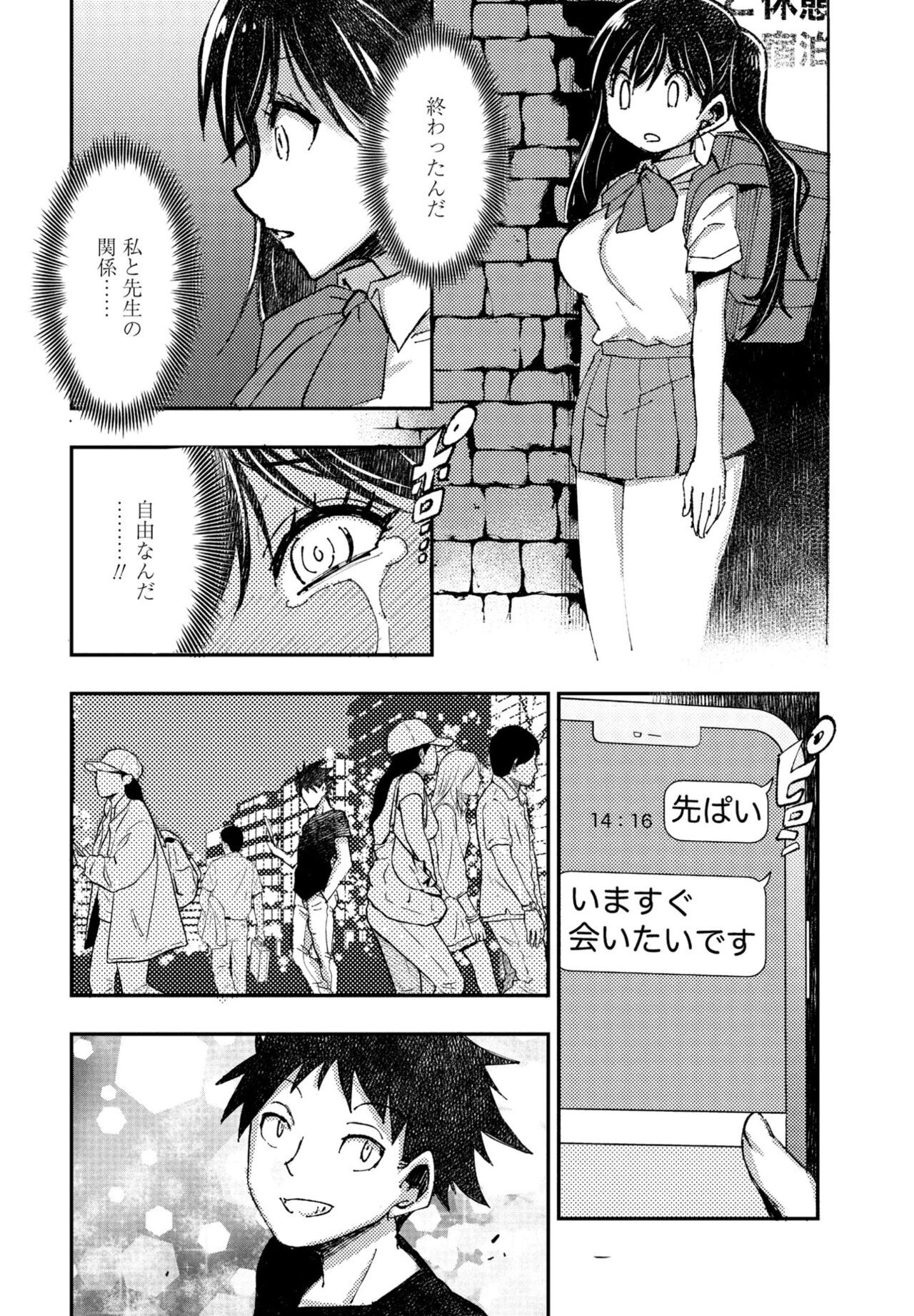 Page 334